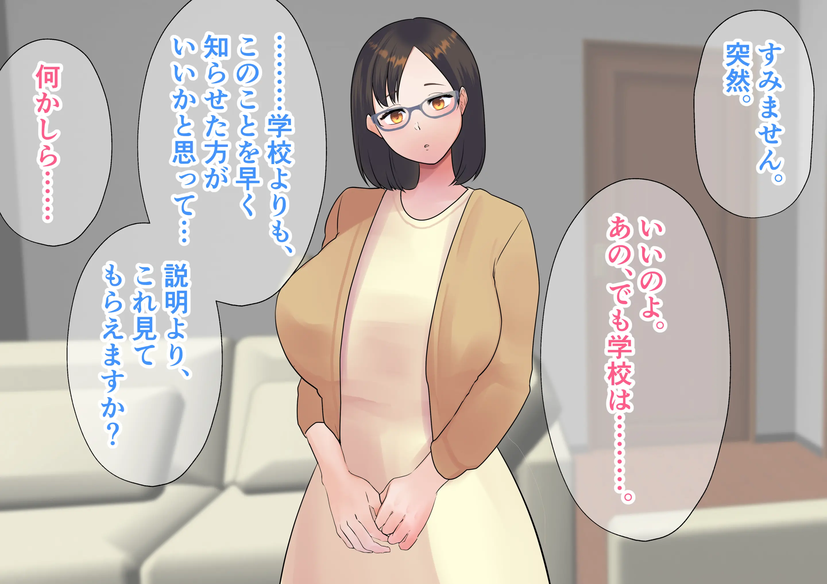 웹툰 이미지 11