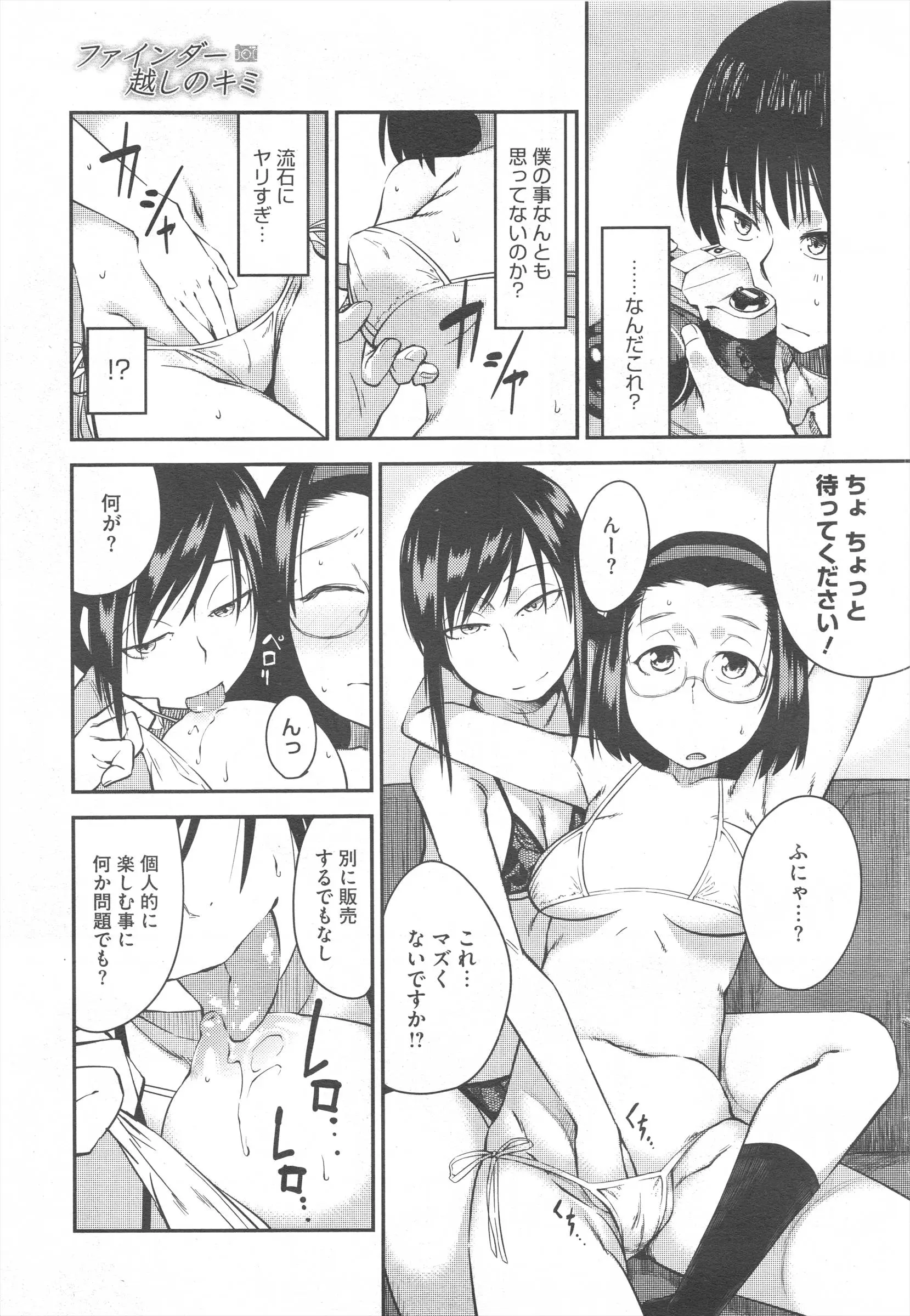 웹툰 이미지 106