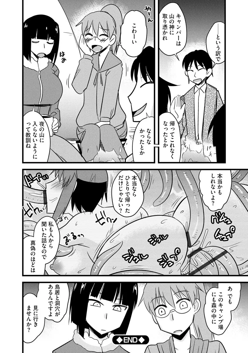 웹툰 이미지 165