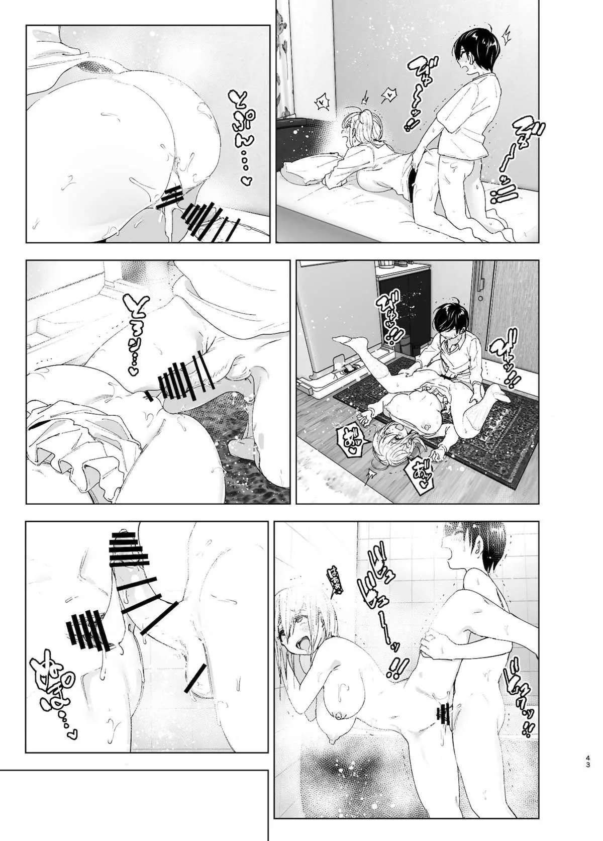 웹툰 이미지 41