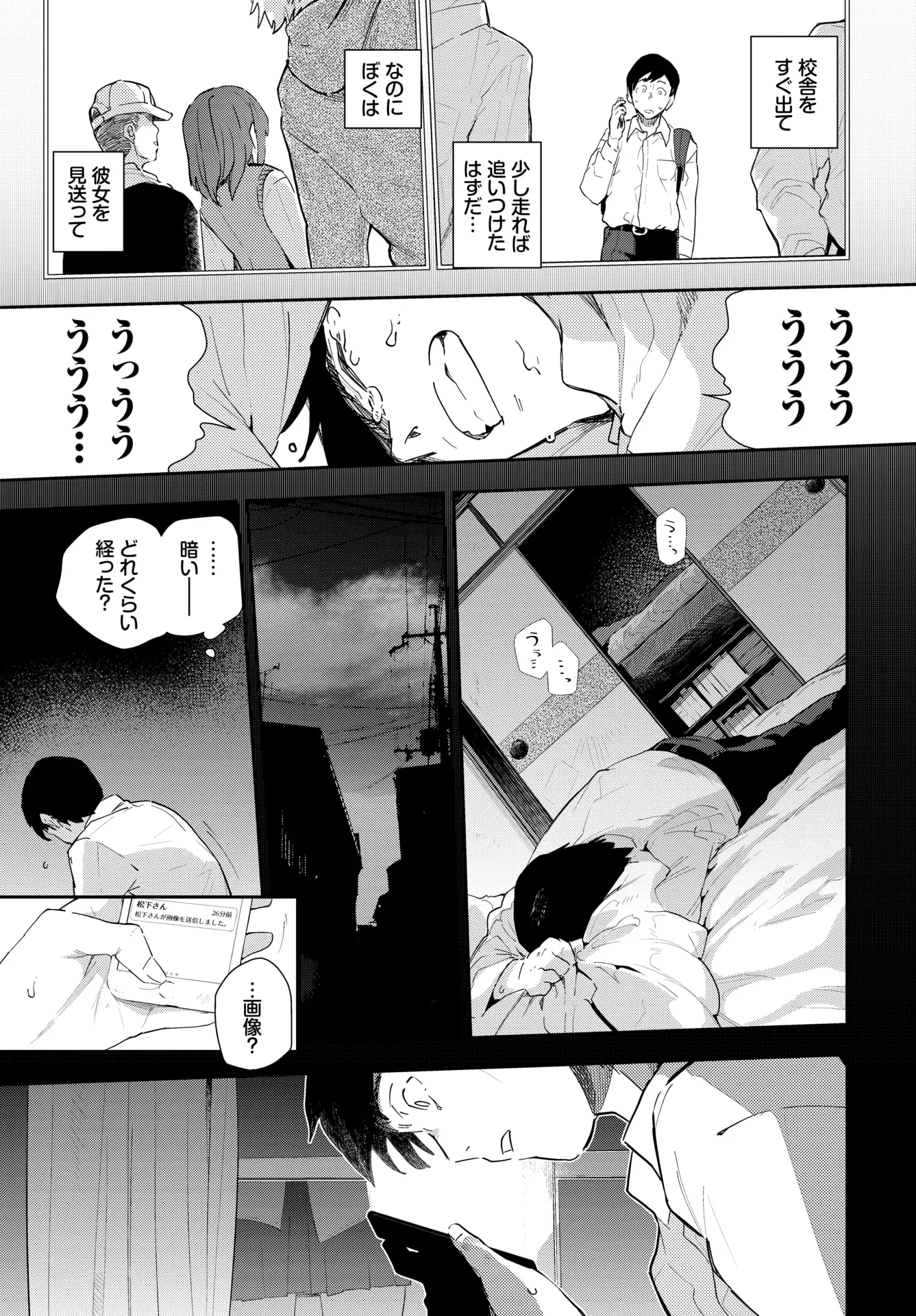 웹툰 이미지 188
