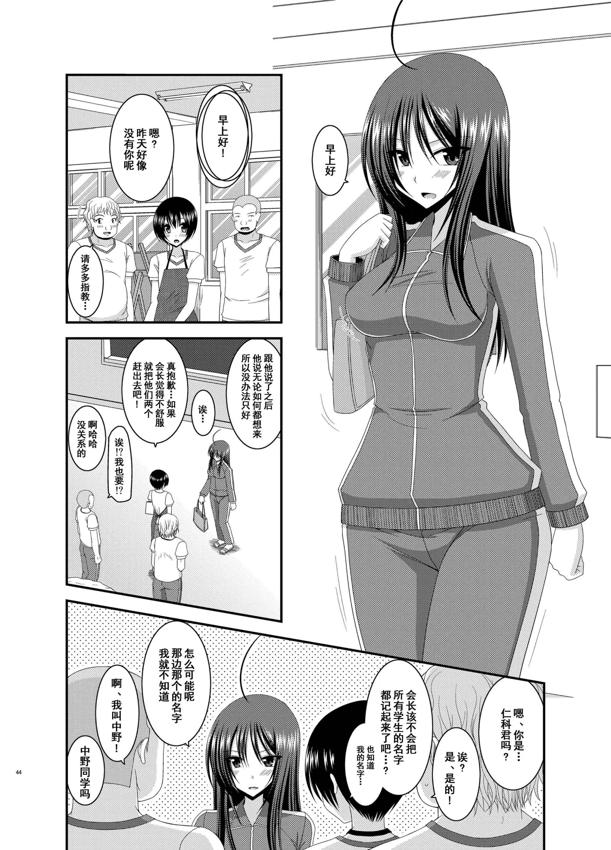 웹툰 이미지 42
