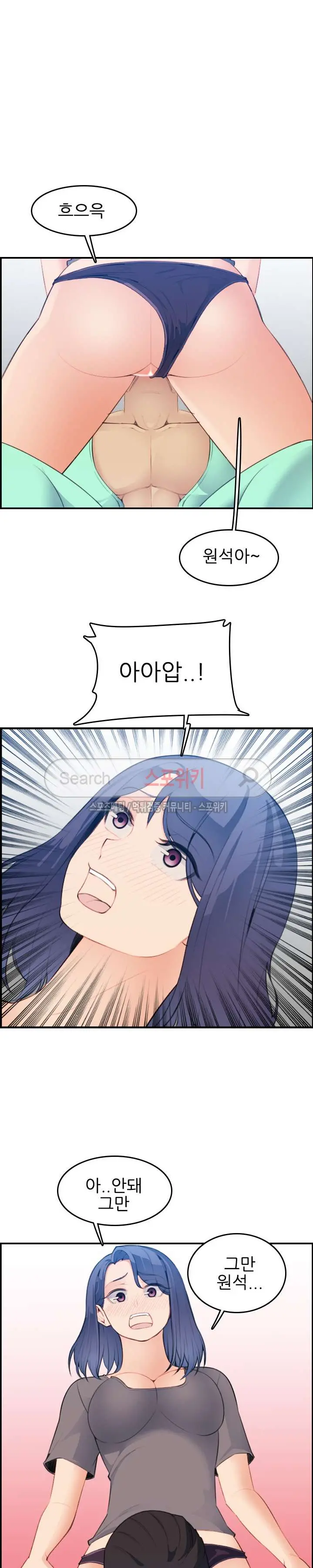 웹툰 이미지 457