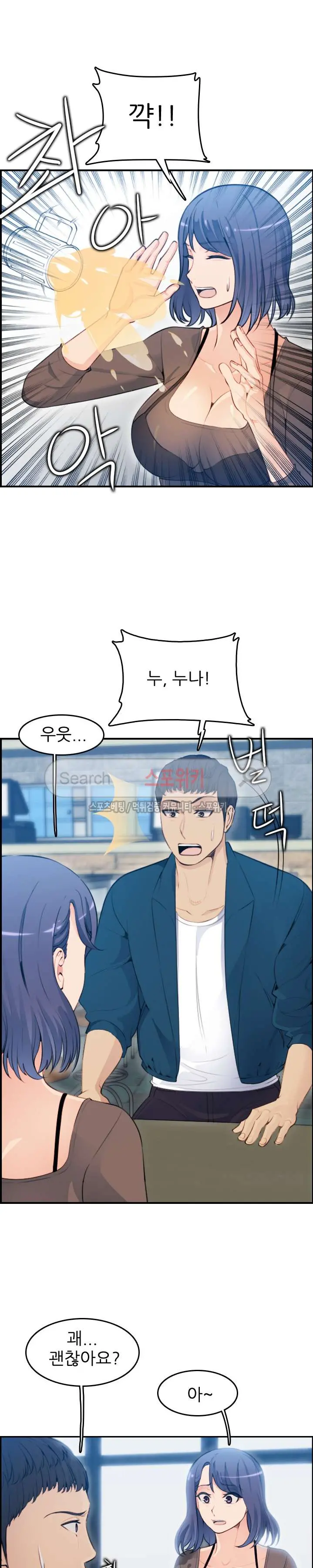 웹툰 이미지 247