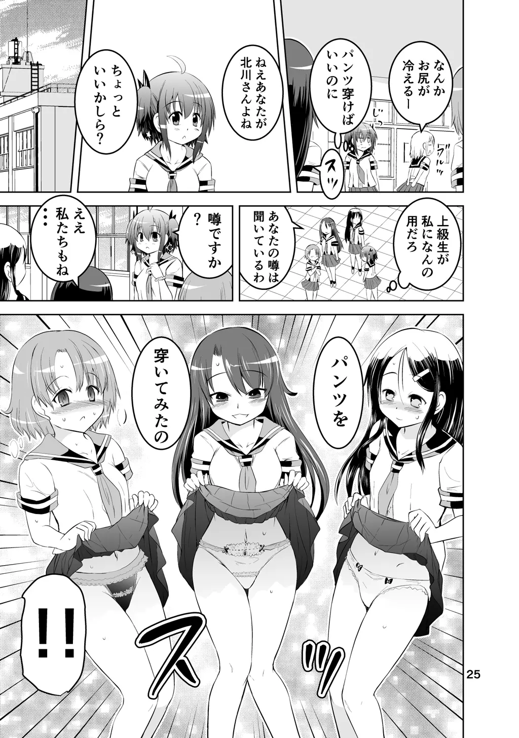 웹툰 이미지 24