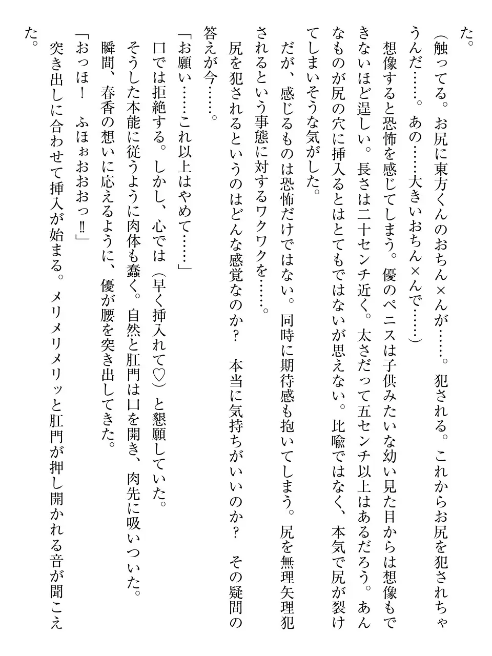 웹툰 이미지 175