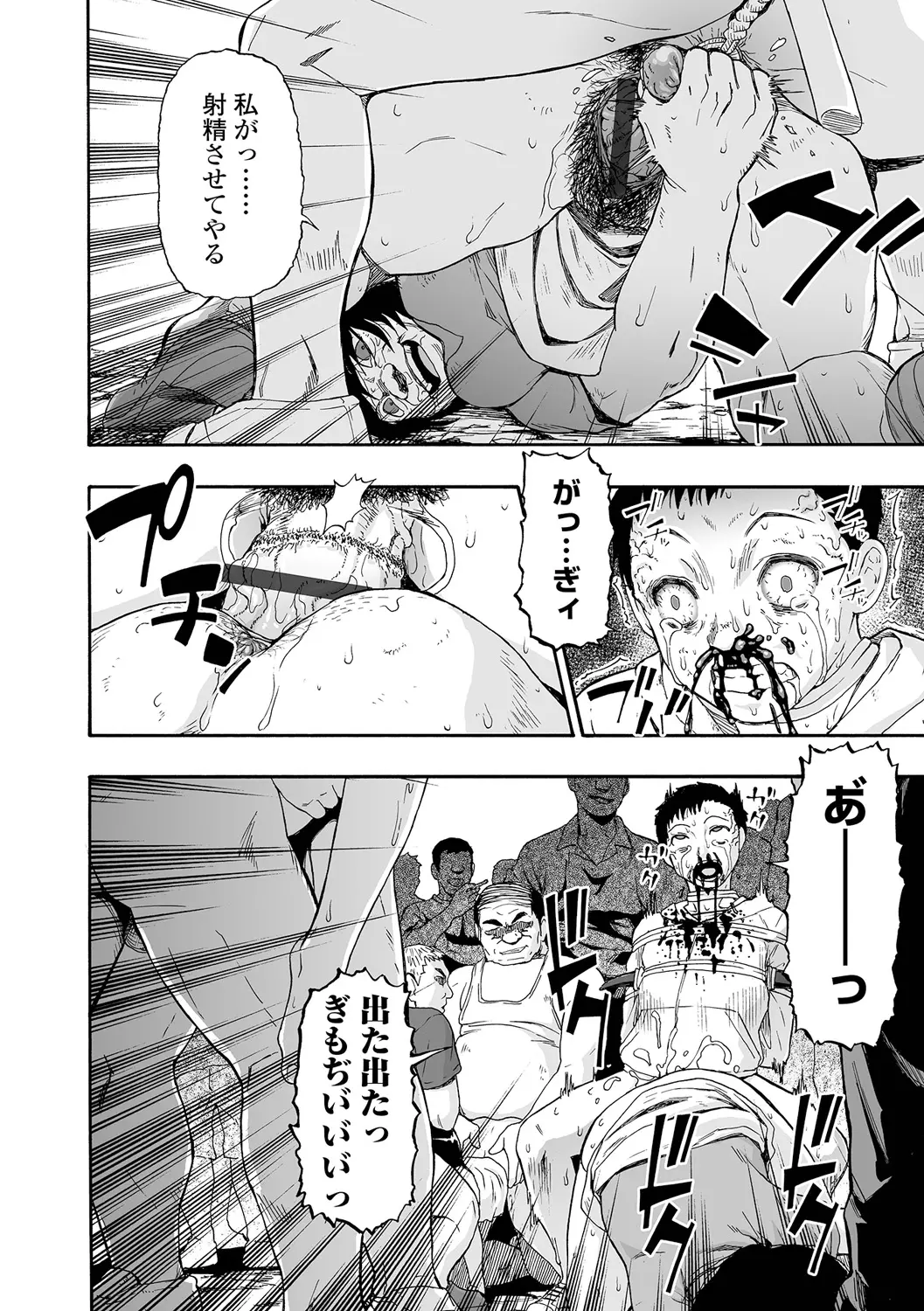 웹툰 이미지 187