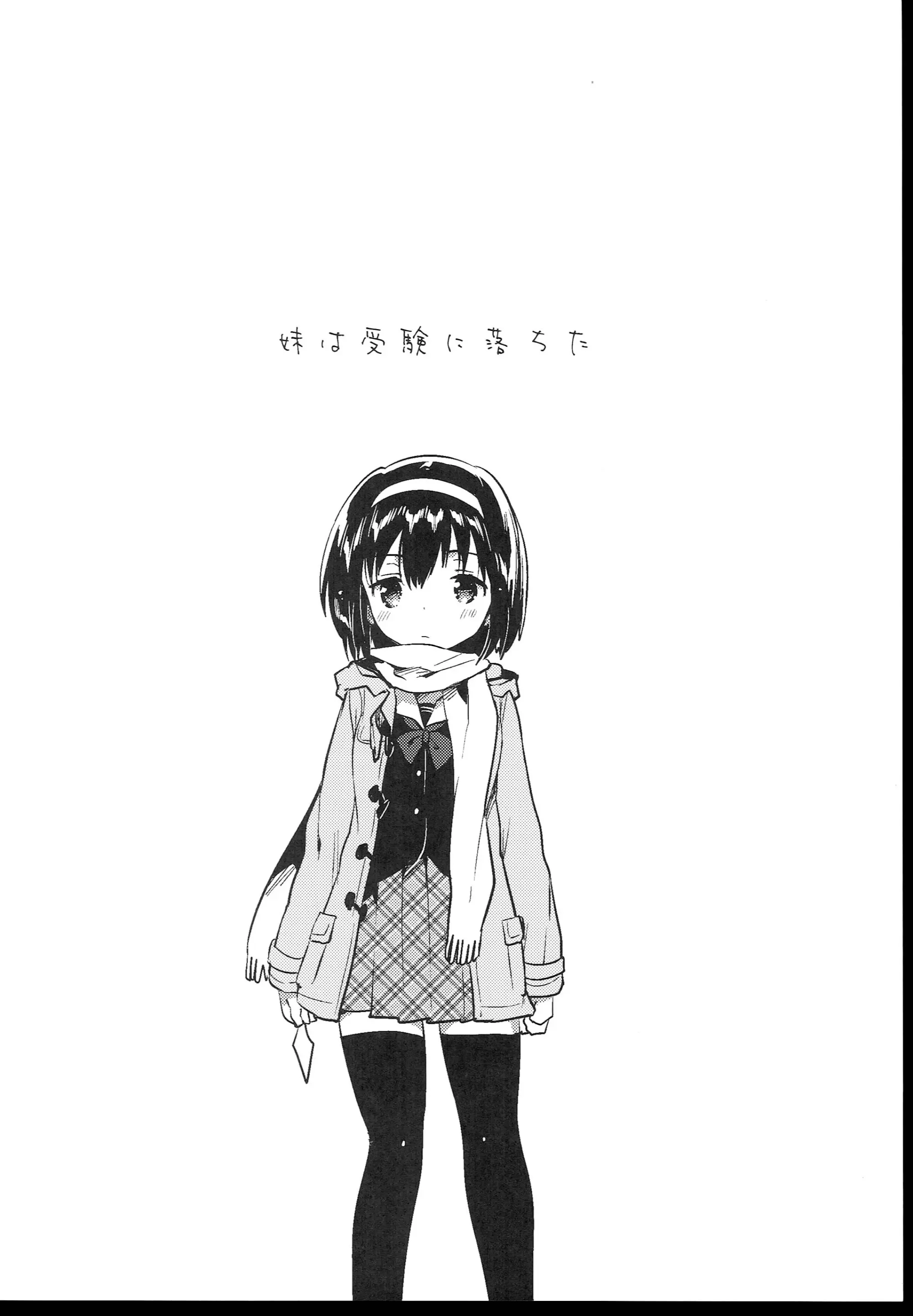 웹툰 이미지 7