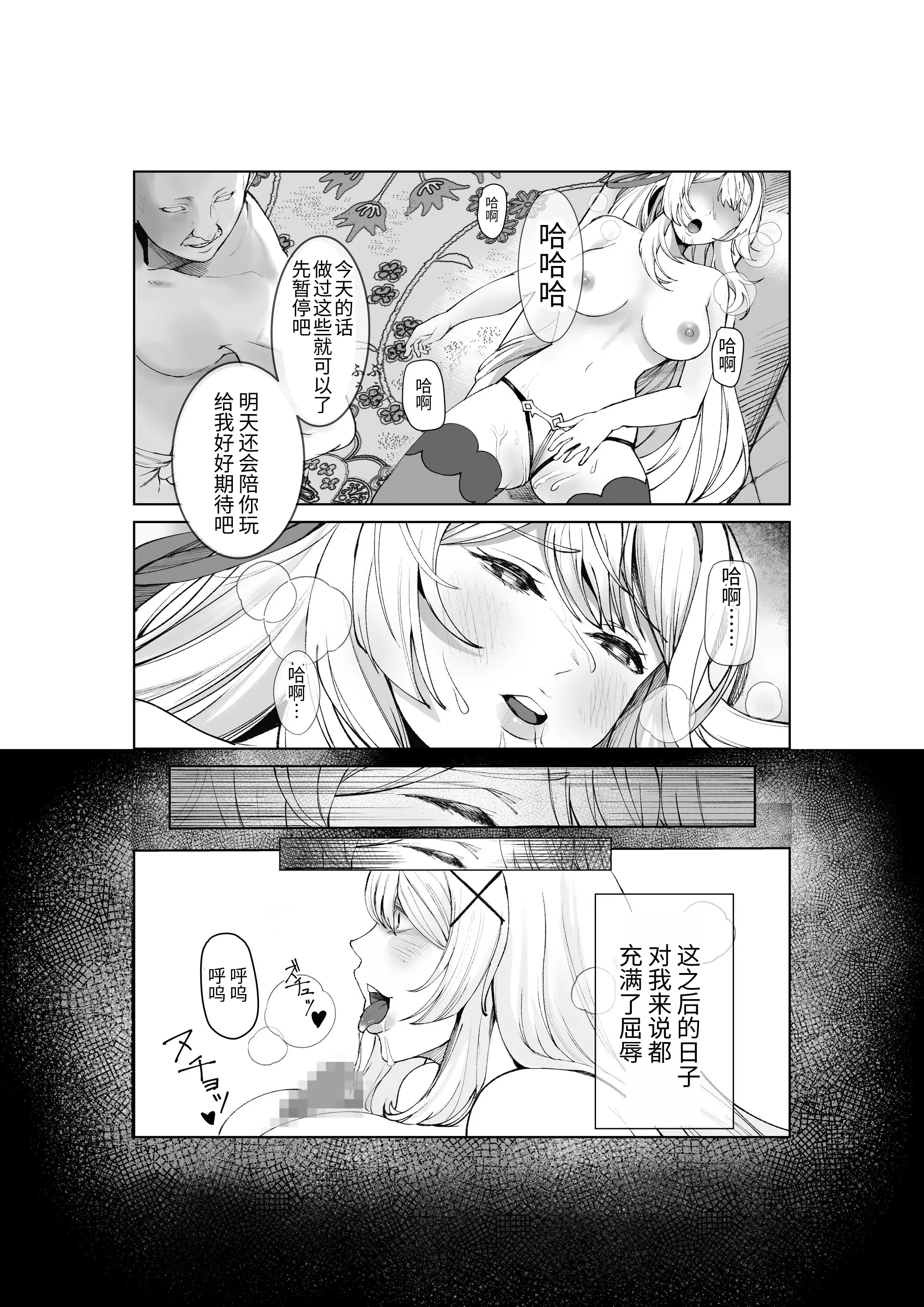 웹툰 이미지 20