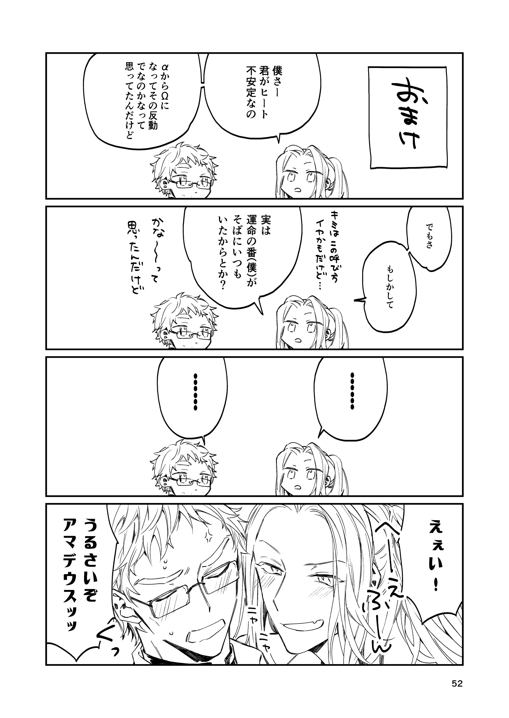 웹툰 이미지 49