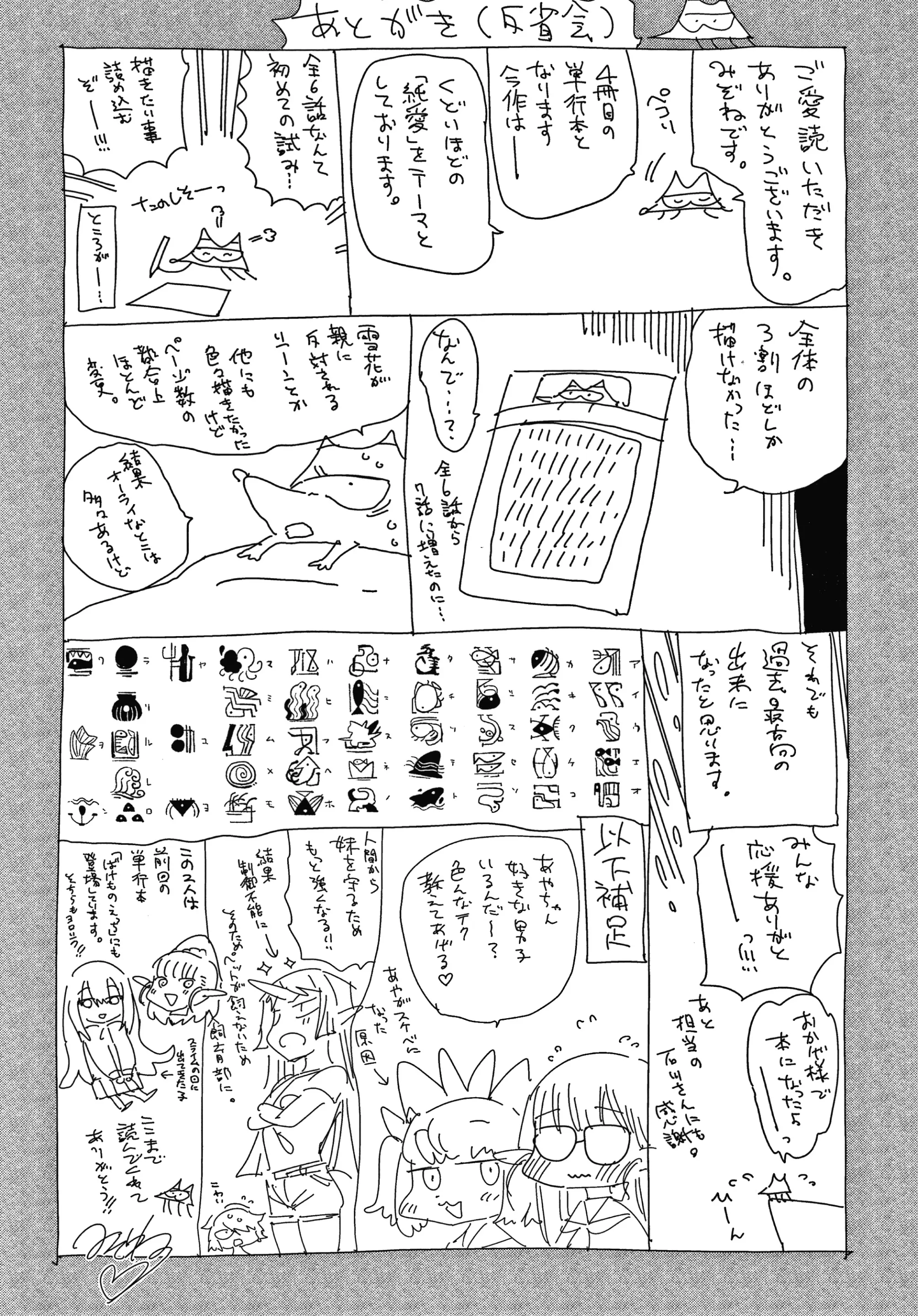 웹툰 이미지 211