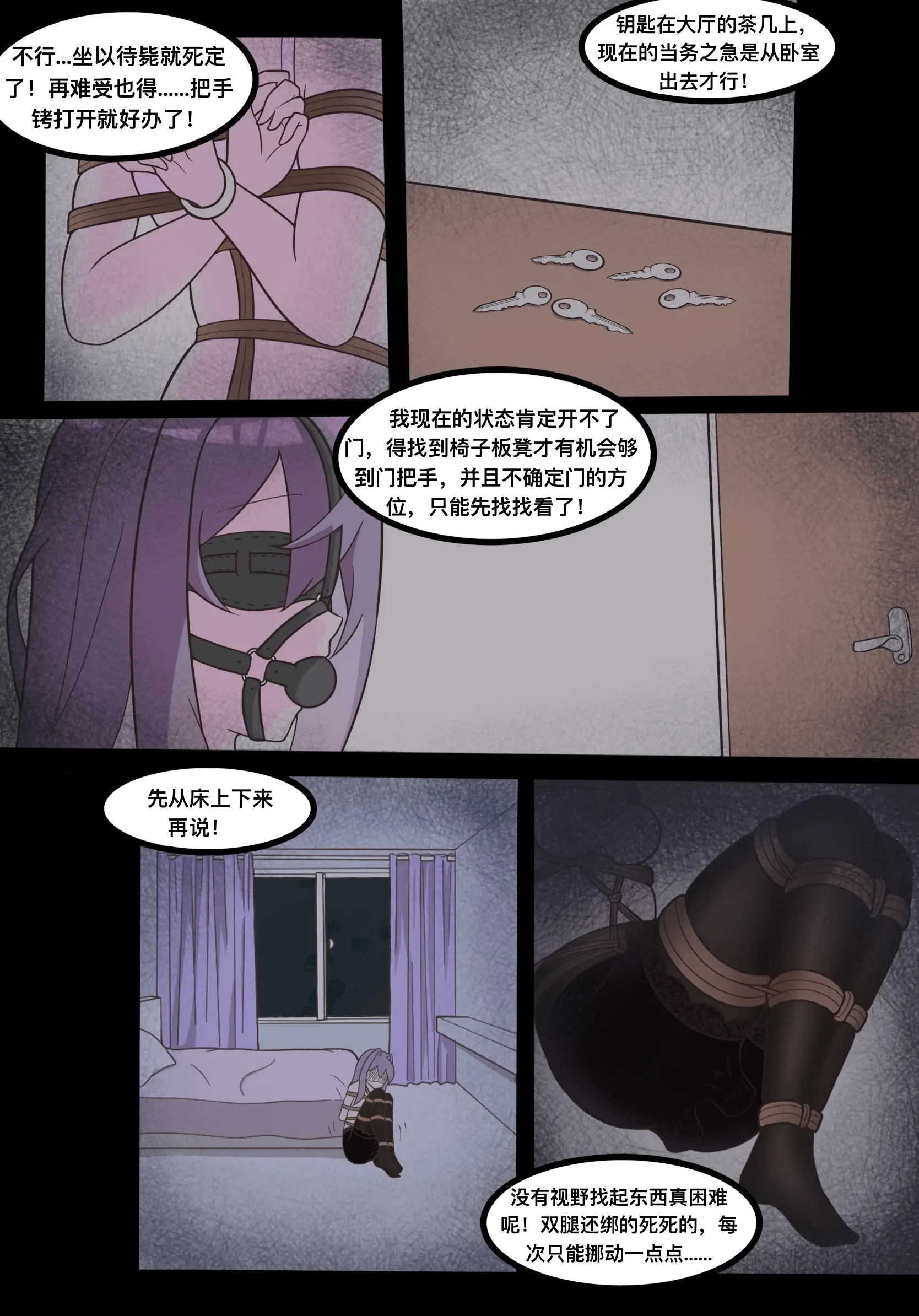 웹툰 이미지 20