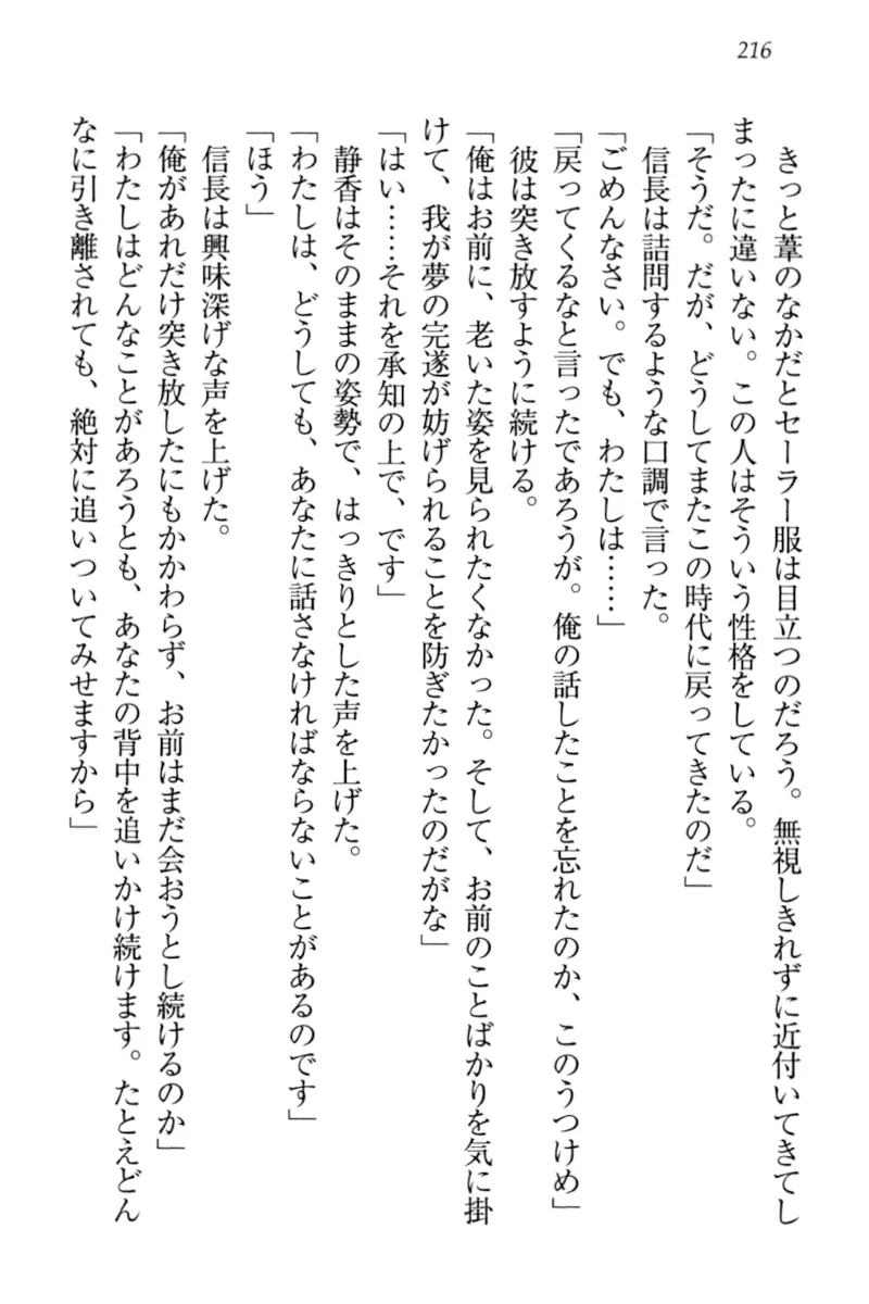 웹툰 이미지 225
