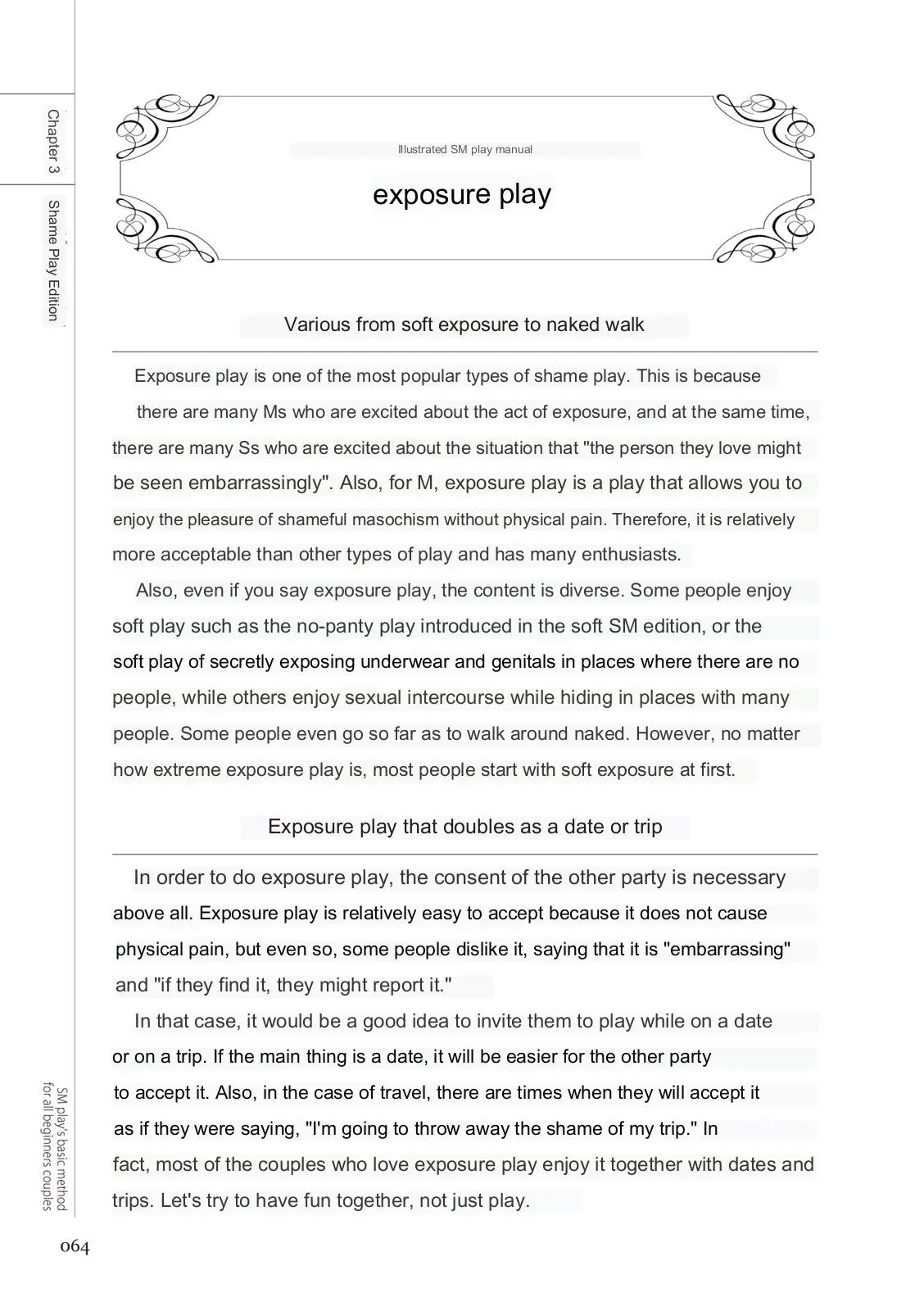 웹툰 이미지 61