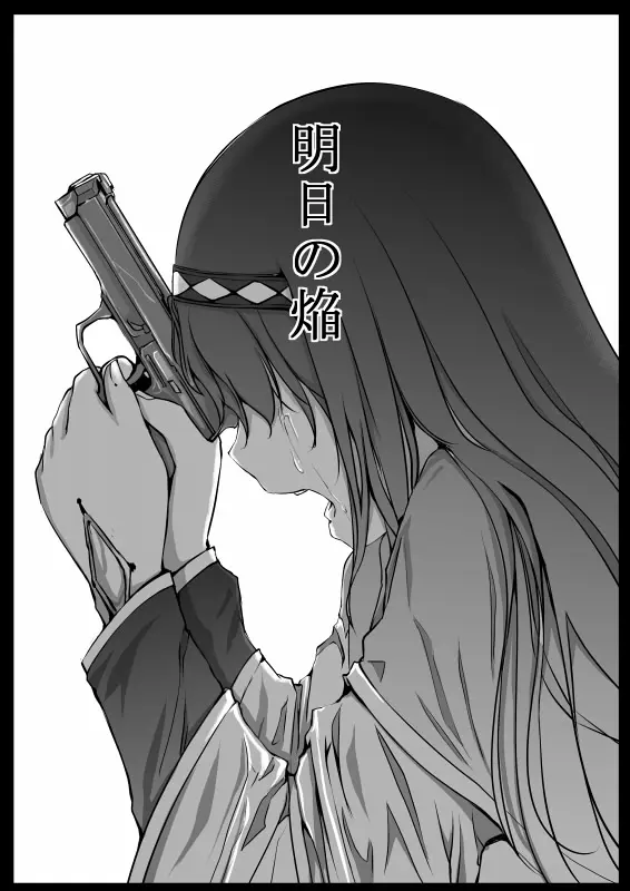 웹툰 이미지 155