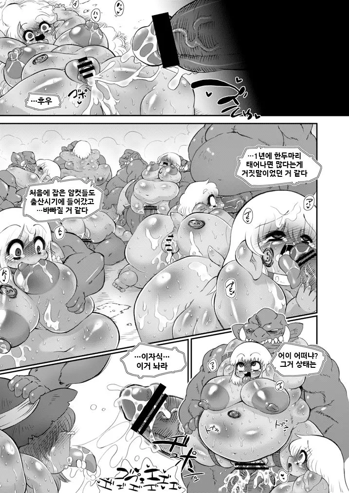 웹툰 이미지 16