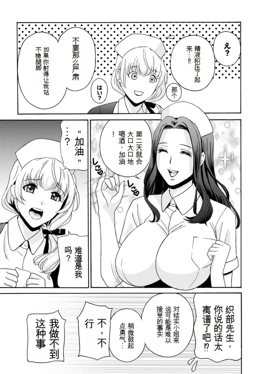 웹툰 이미지 160
