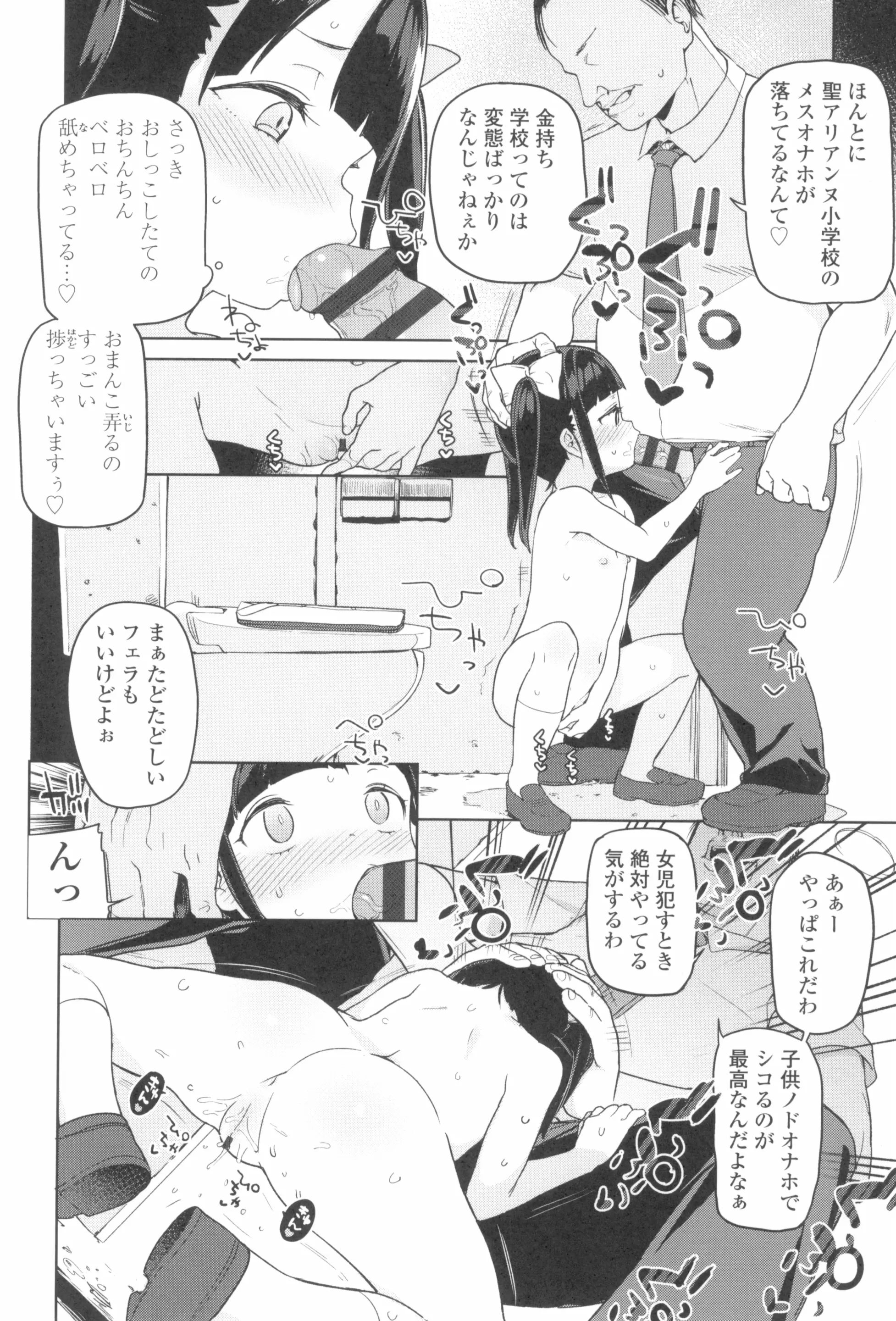 웹툰 이미지 31