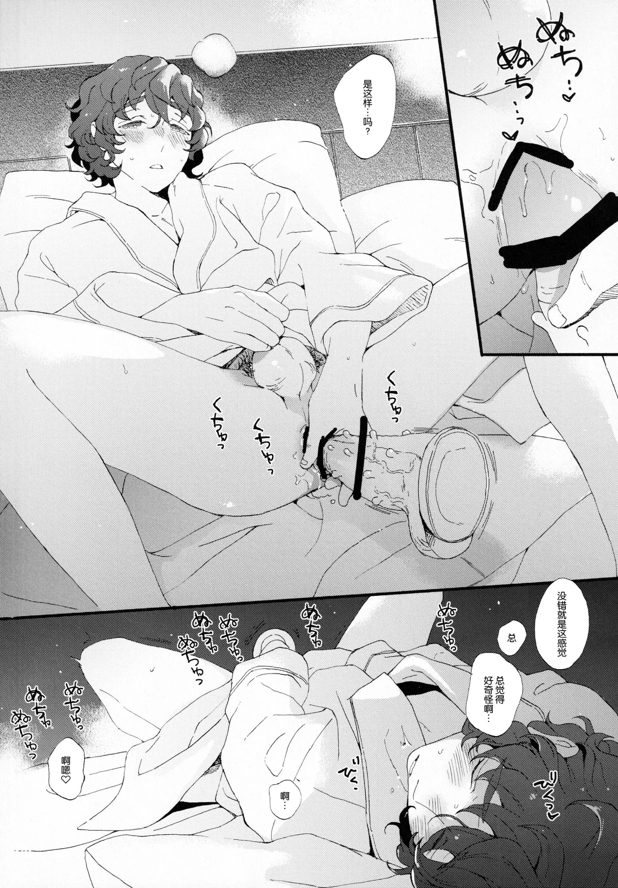 웹툰 이미지 25
