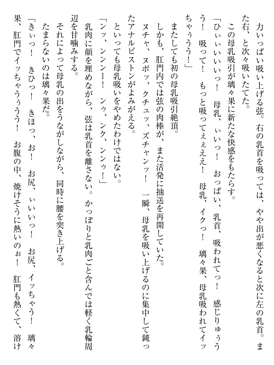 웹툰 이미지 285