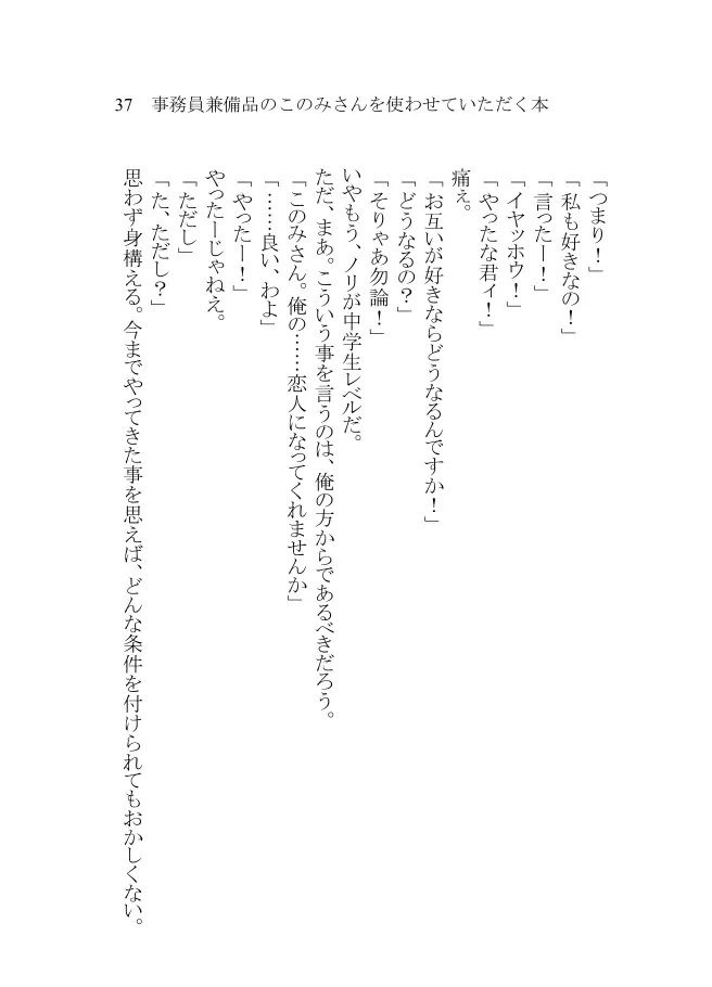 웹툰 이미지 34