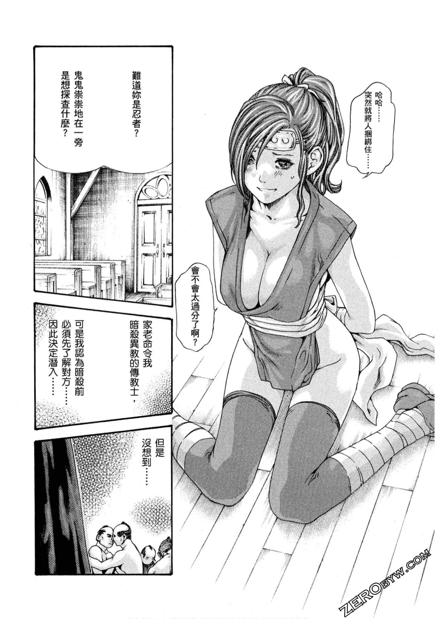 웹툰 이미지 70