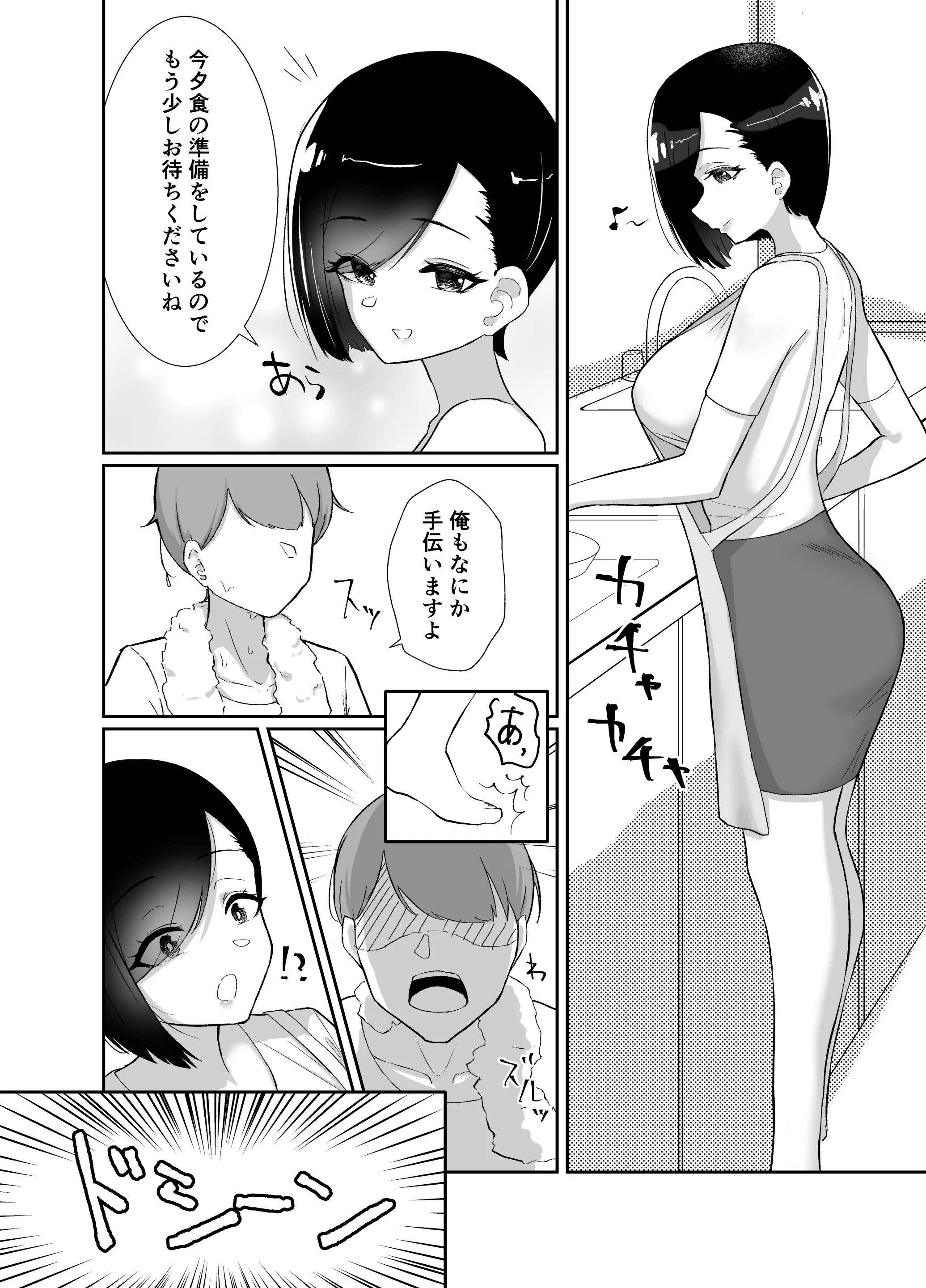 웹툰 이미지 5