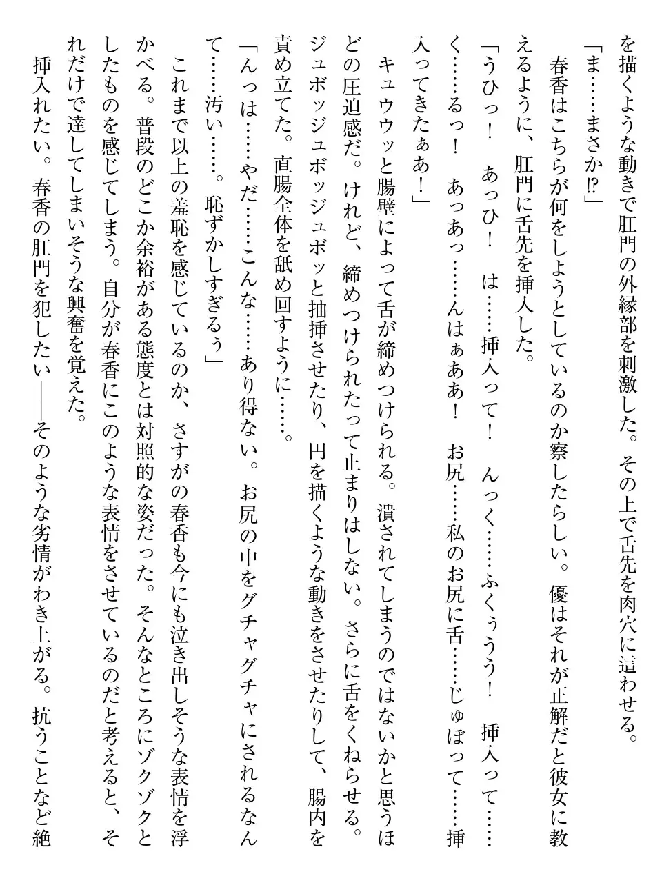웹툰 이미지 173