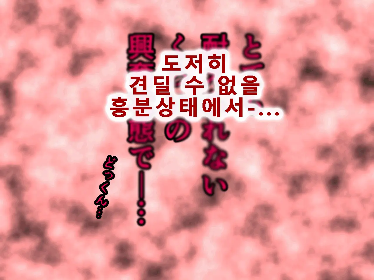 웹툰 이미지 75