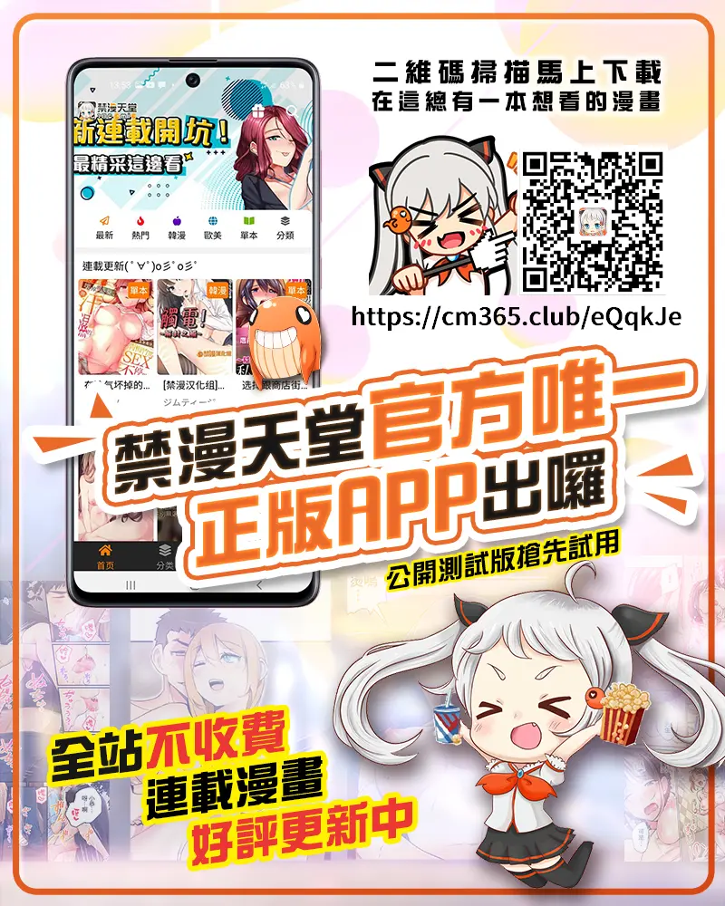 웹툰 이미지 54