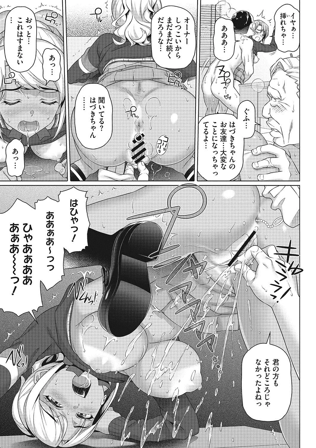 웹툰 이미지 189