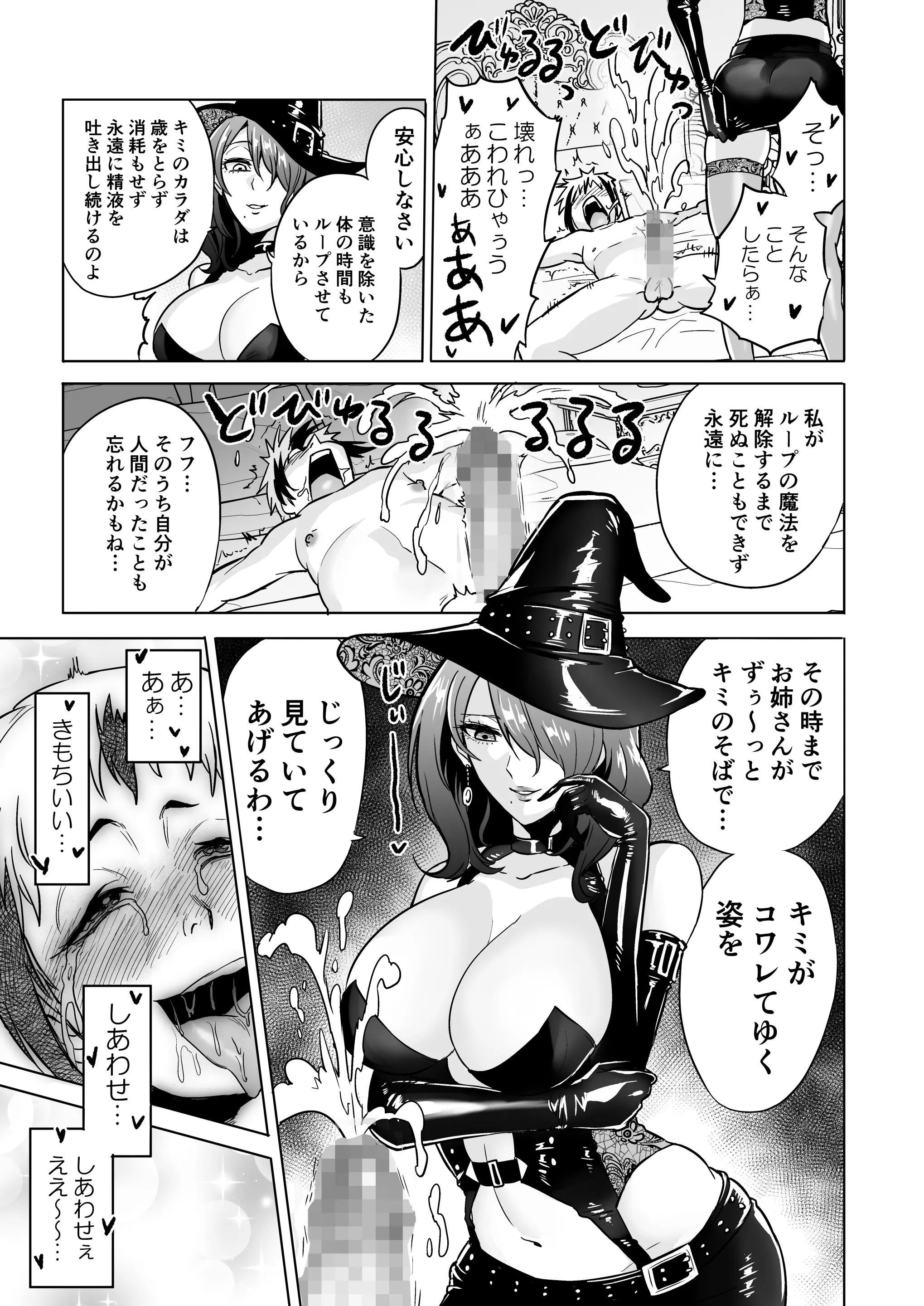 웹툰 이미지 36