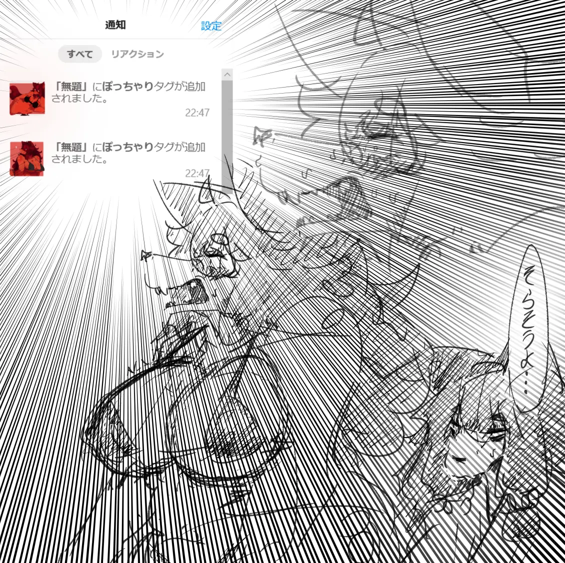 웹툰 이미지 254