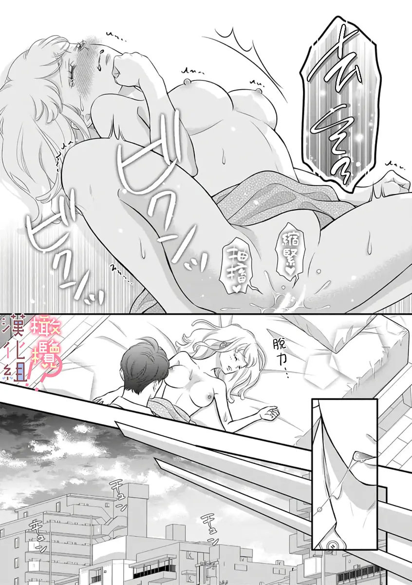웹툰 이미지 22