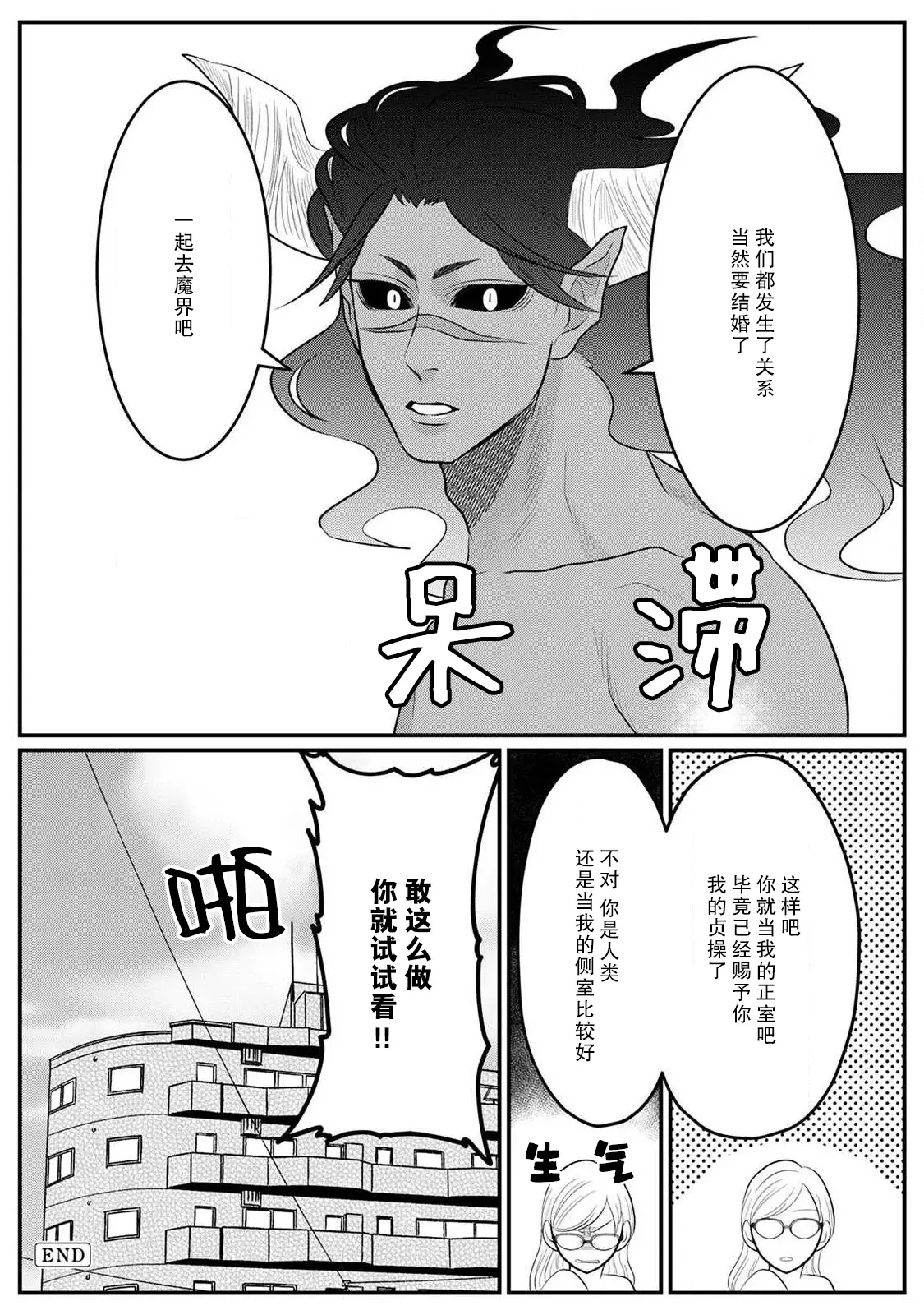 웹툰 이미지 32