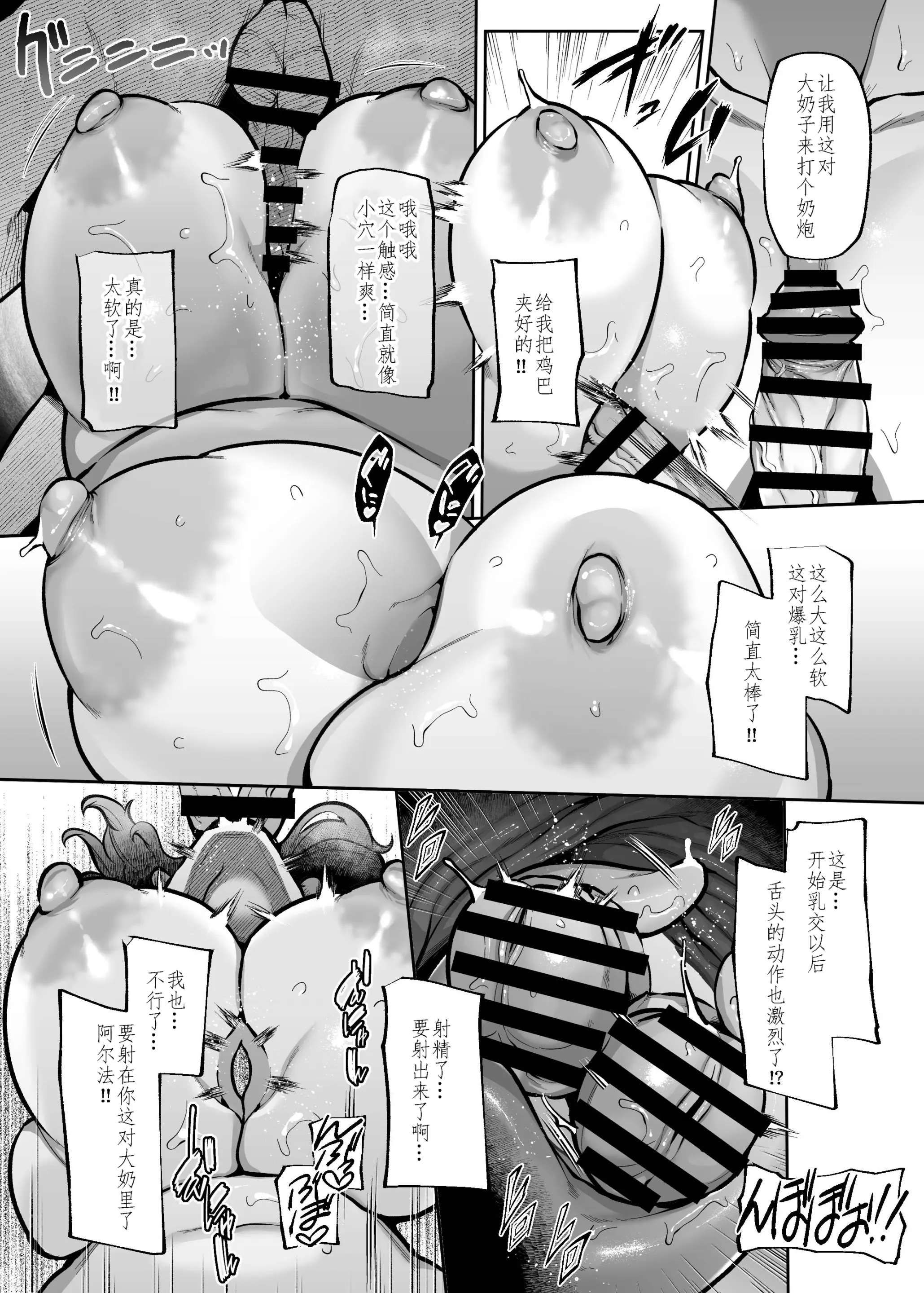 웹툰 이미지 19