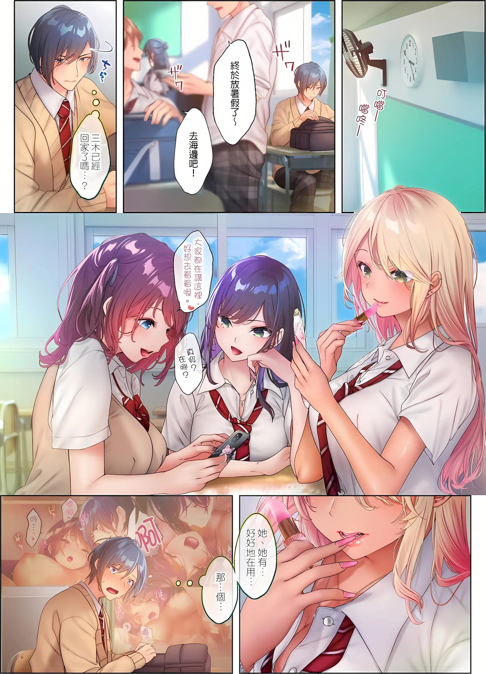 웹툰 이미지 151