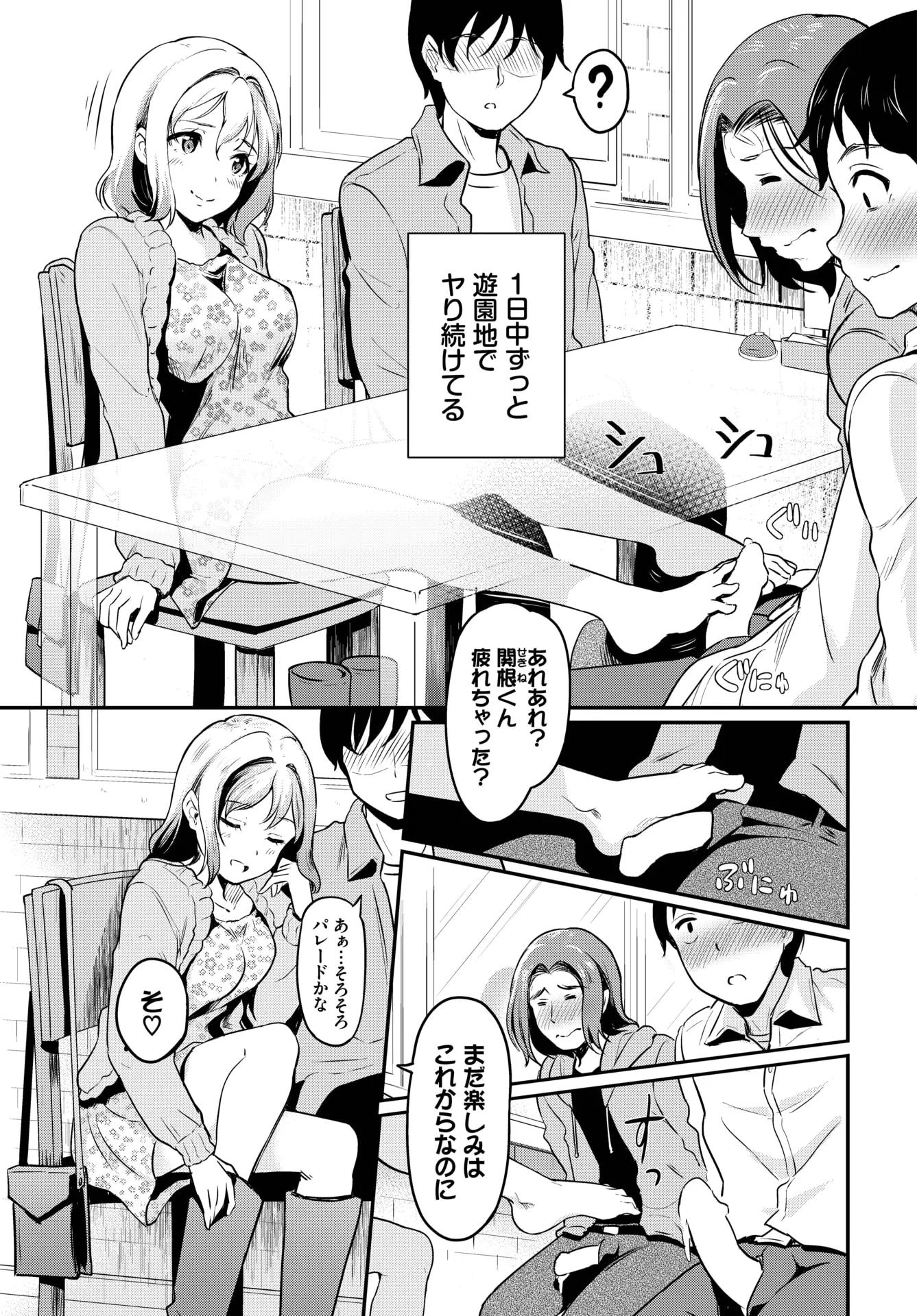 웹툰 이미지 281