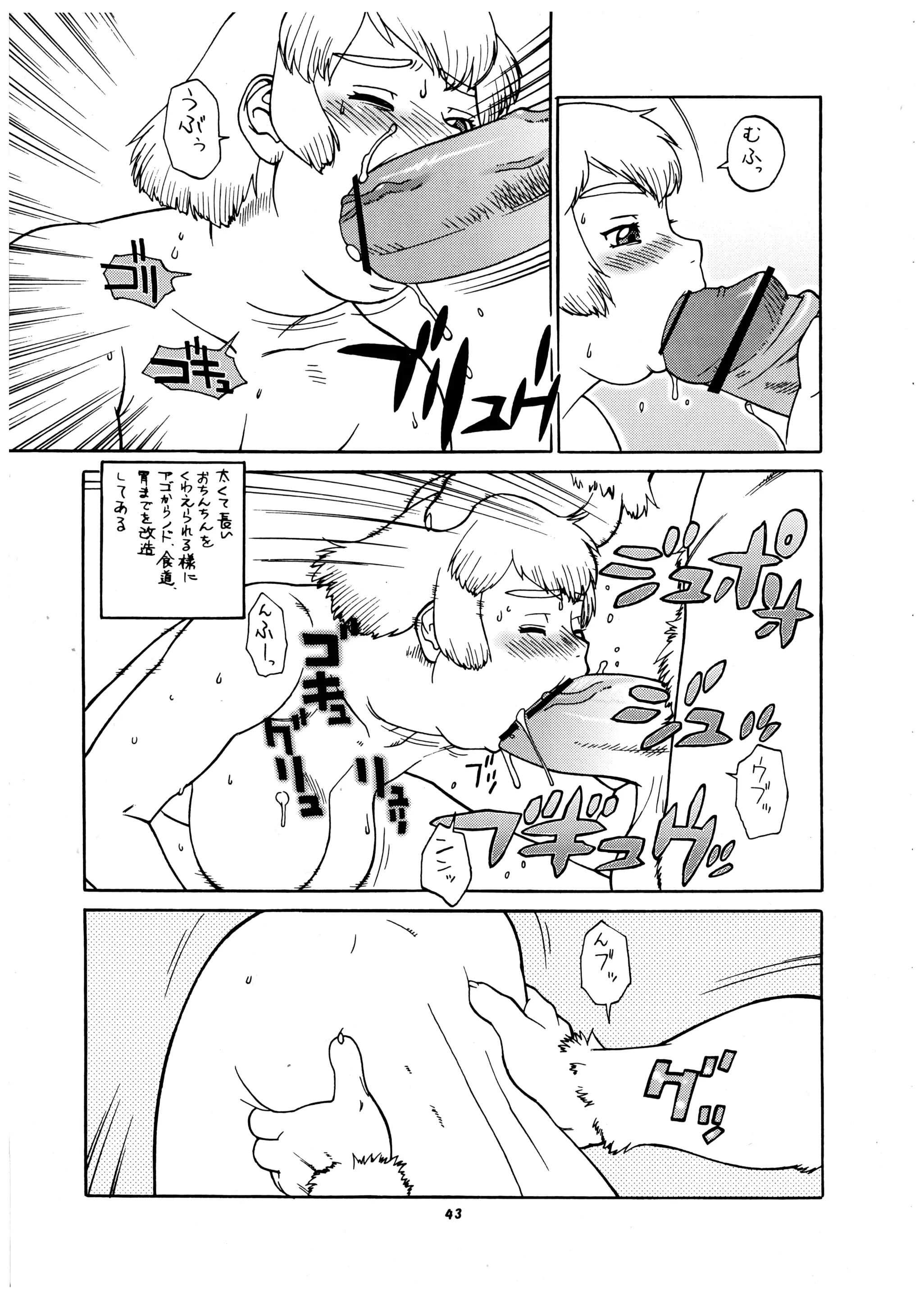 웹툰 이미지 42