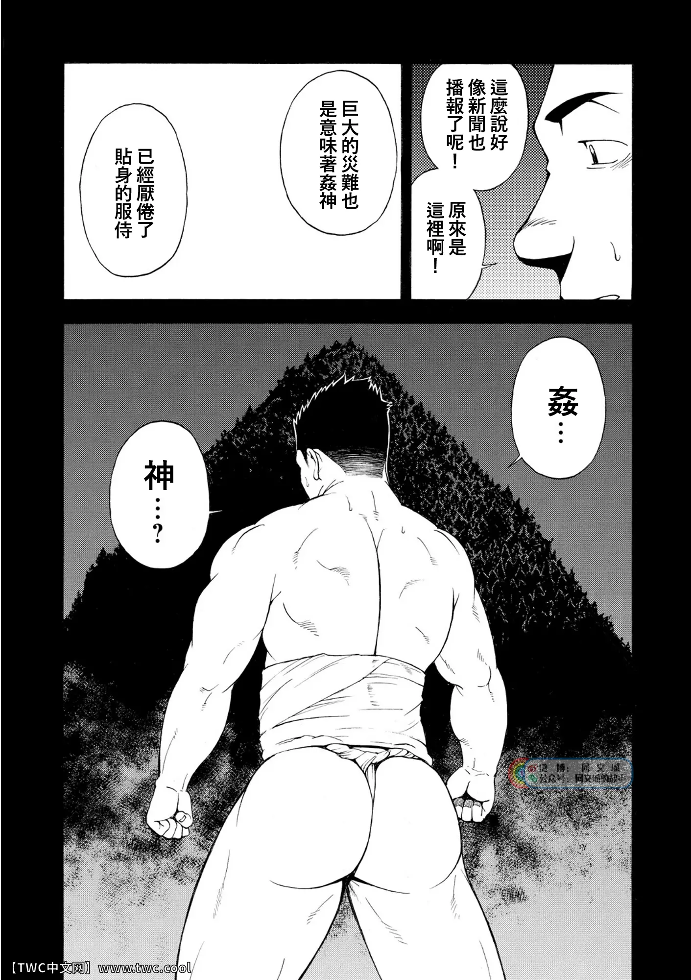 웹툰 이미지 9