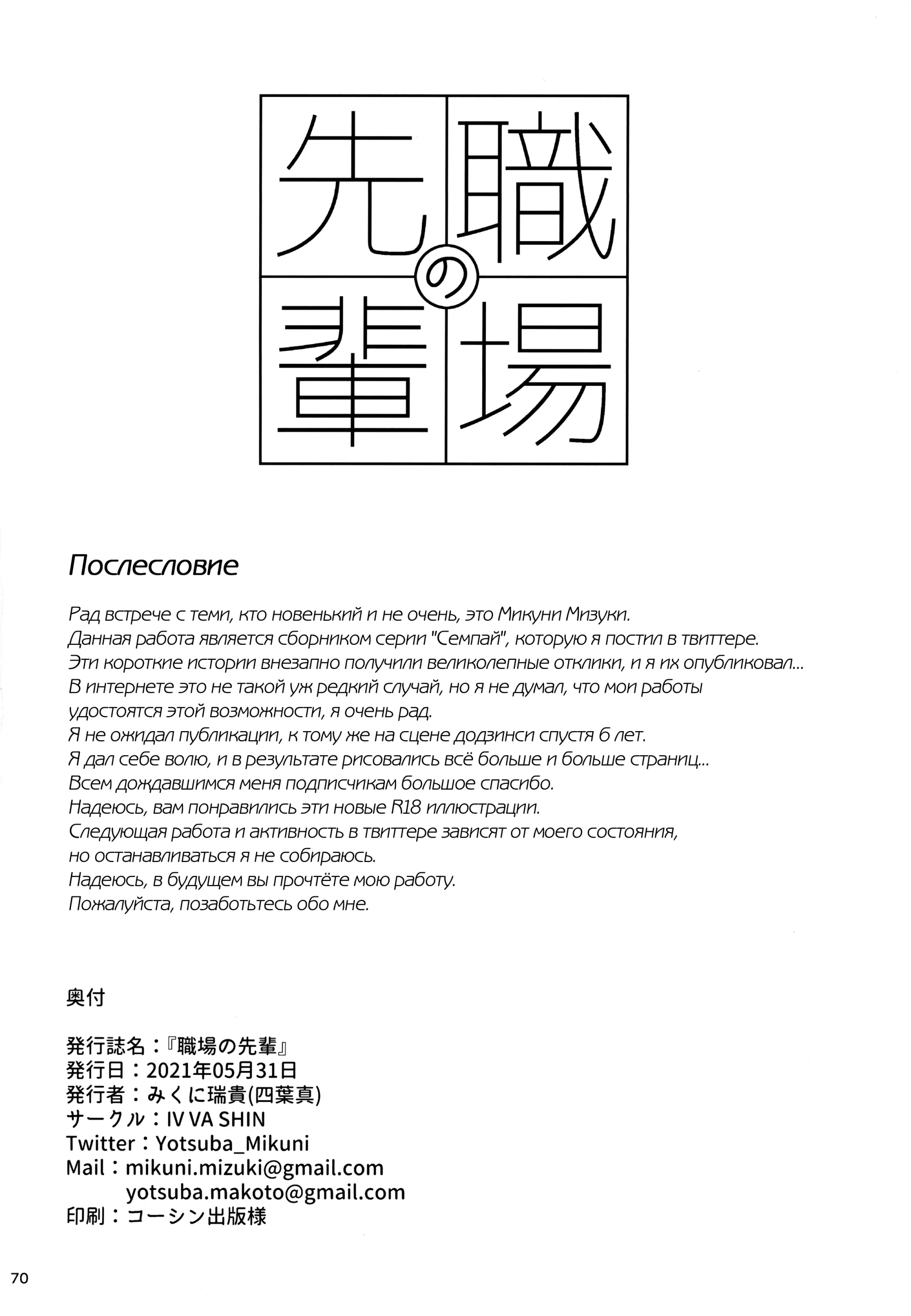 웹툰 이미지 68