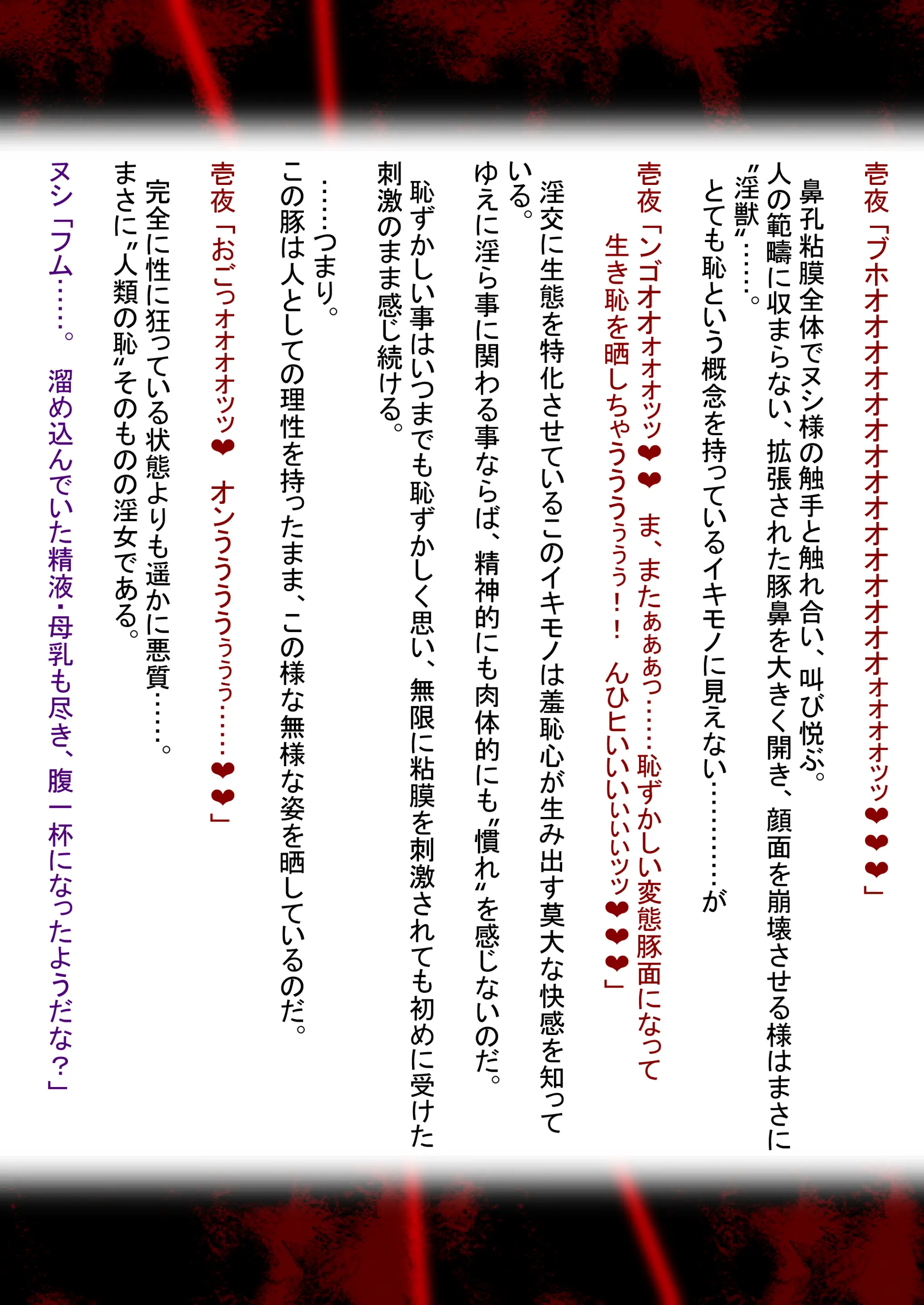 웹툰 이미지 48