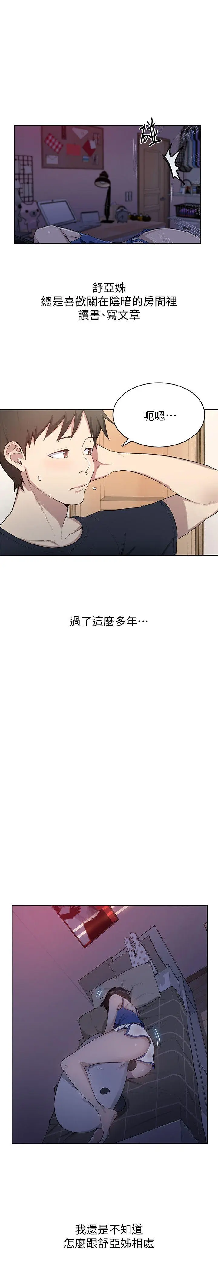 웹툰 이미지 22