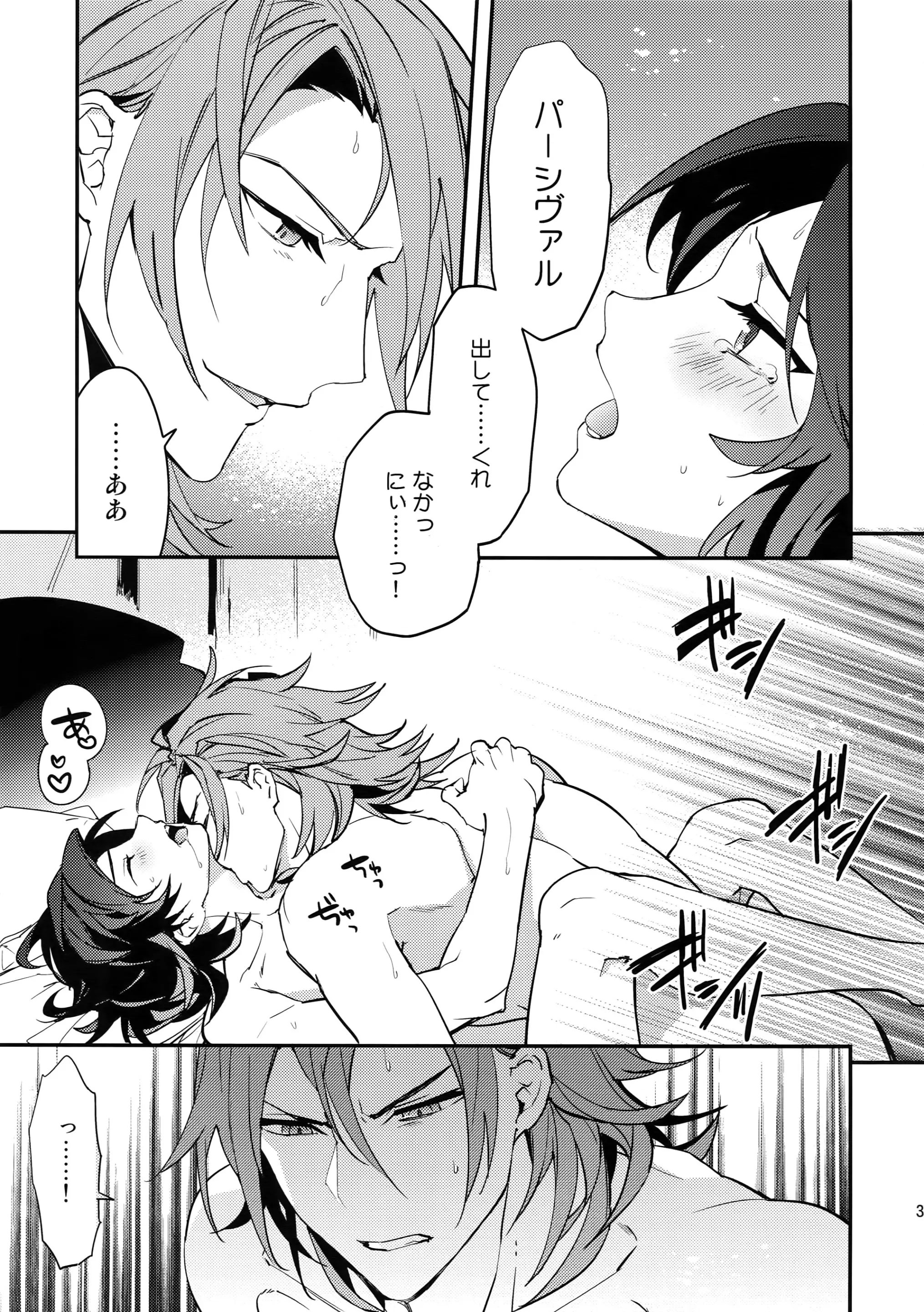웹툰 이미지 33