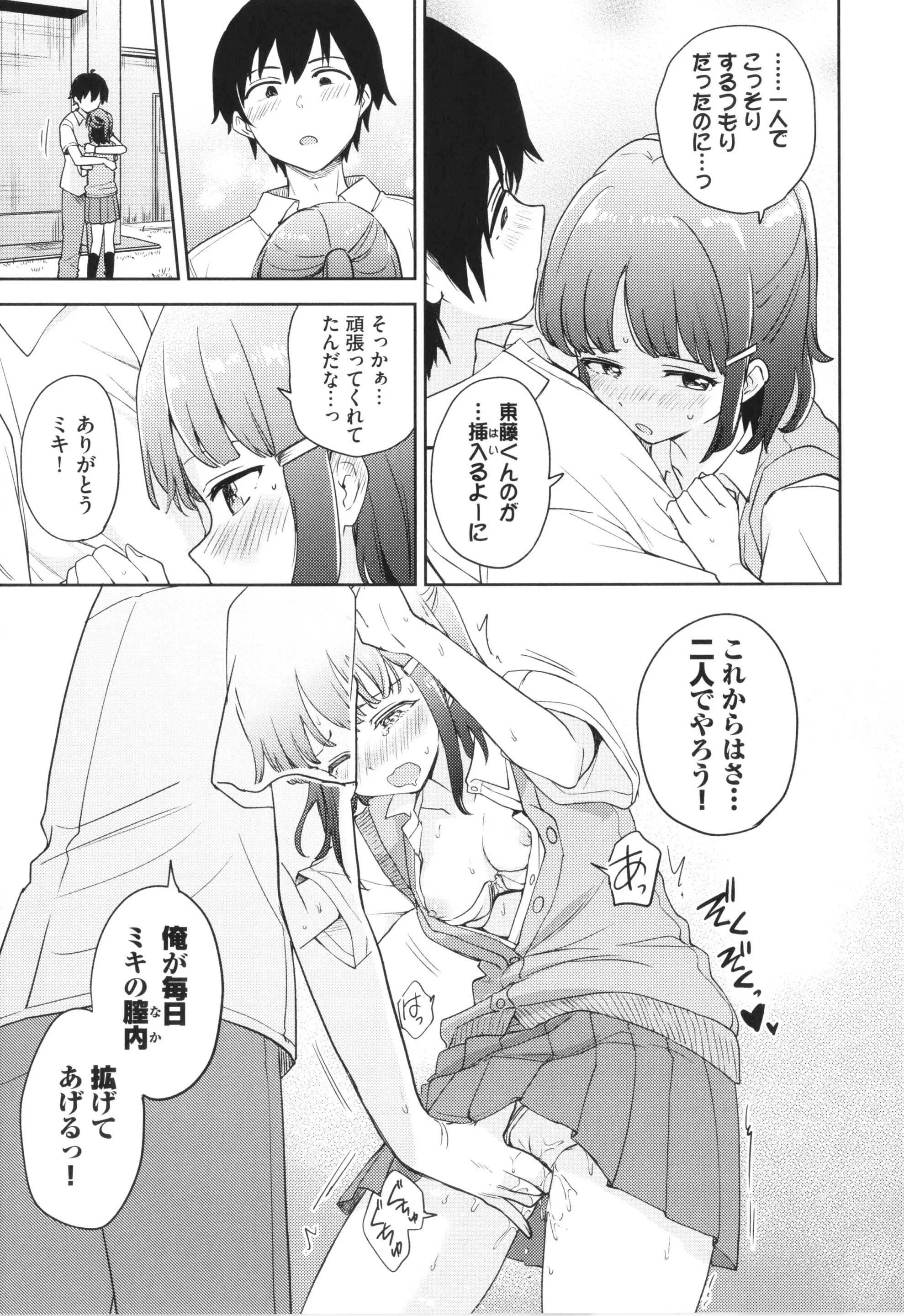 웹툰 이미지 55