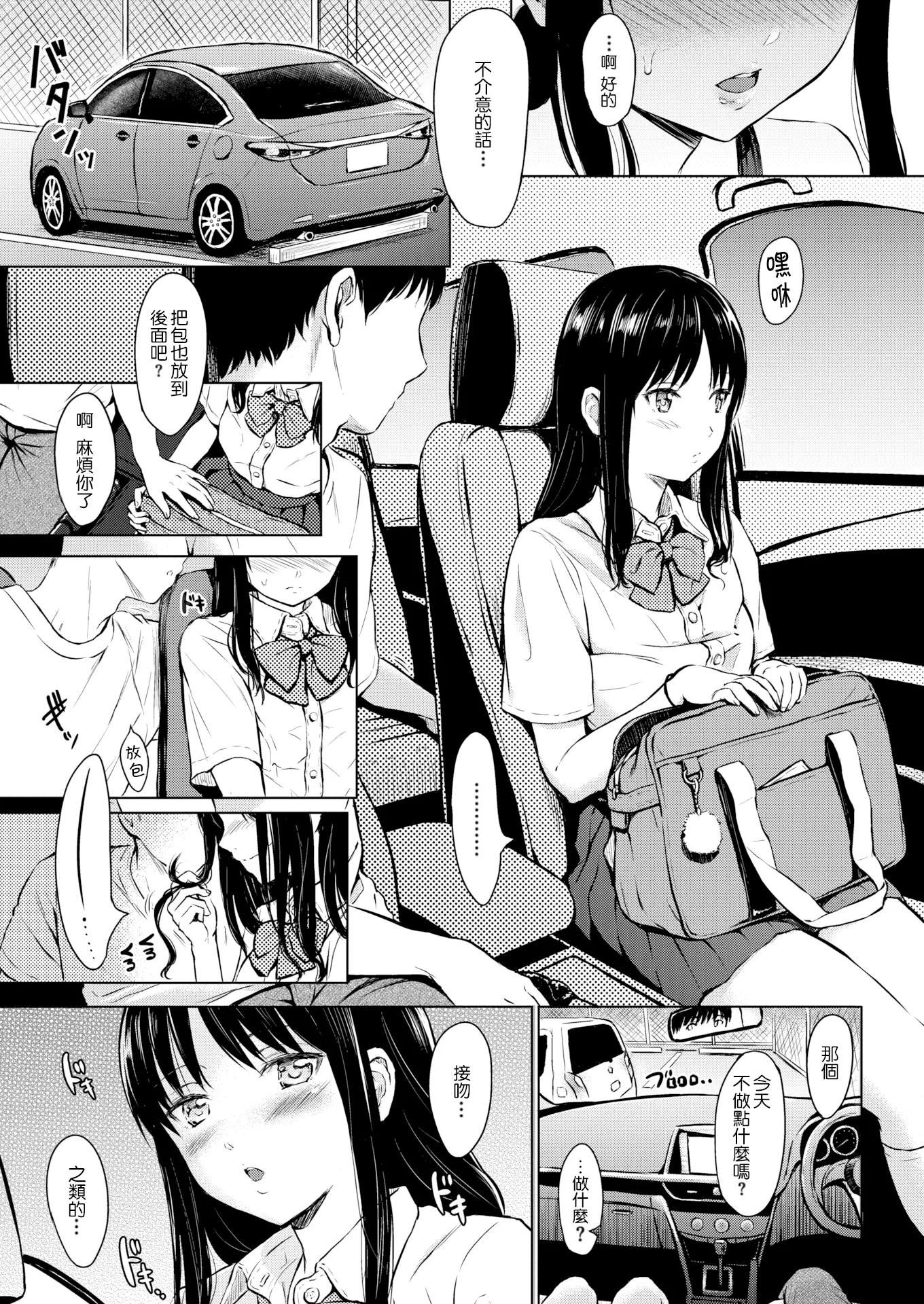 웹툰 이미지 66