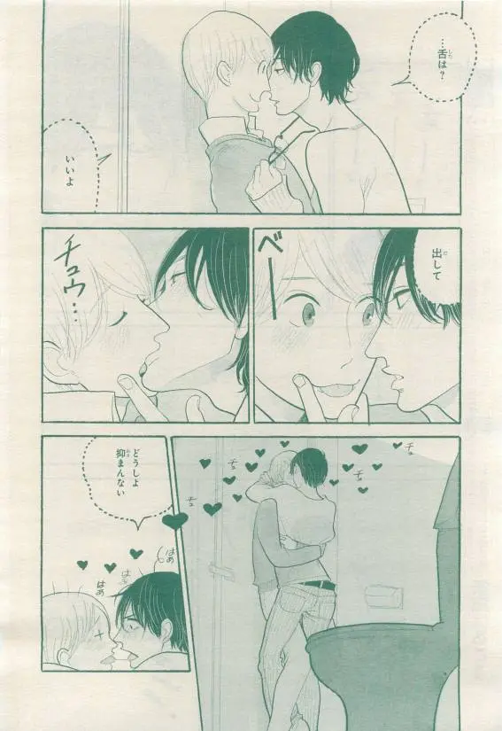 웹툰 이미지 197