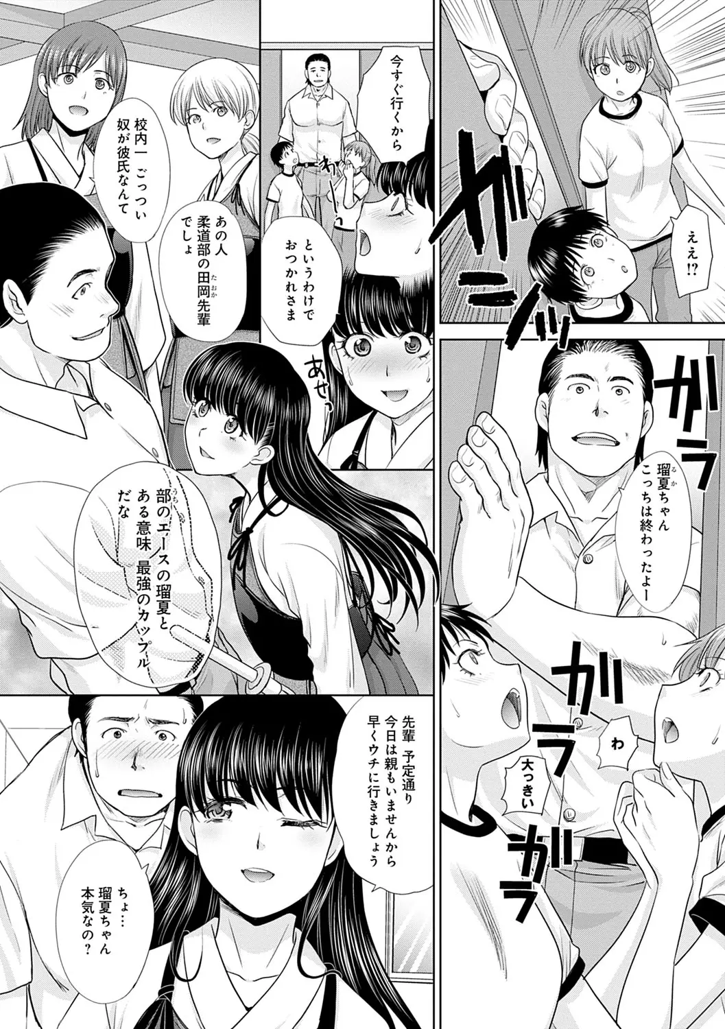 웹툰 이미지 134