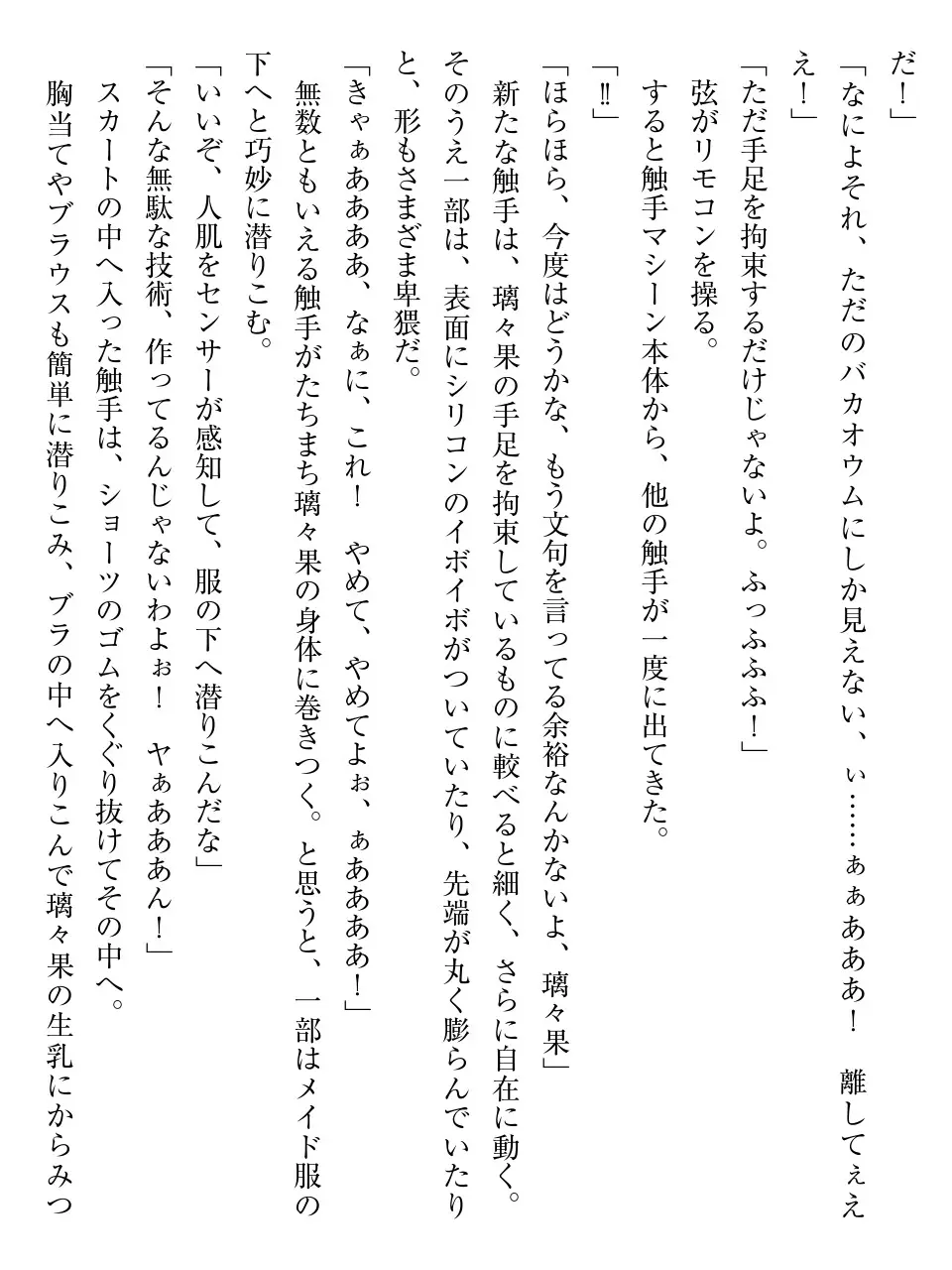 웹툰 이미지 82