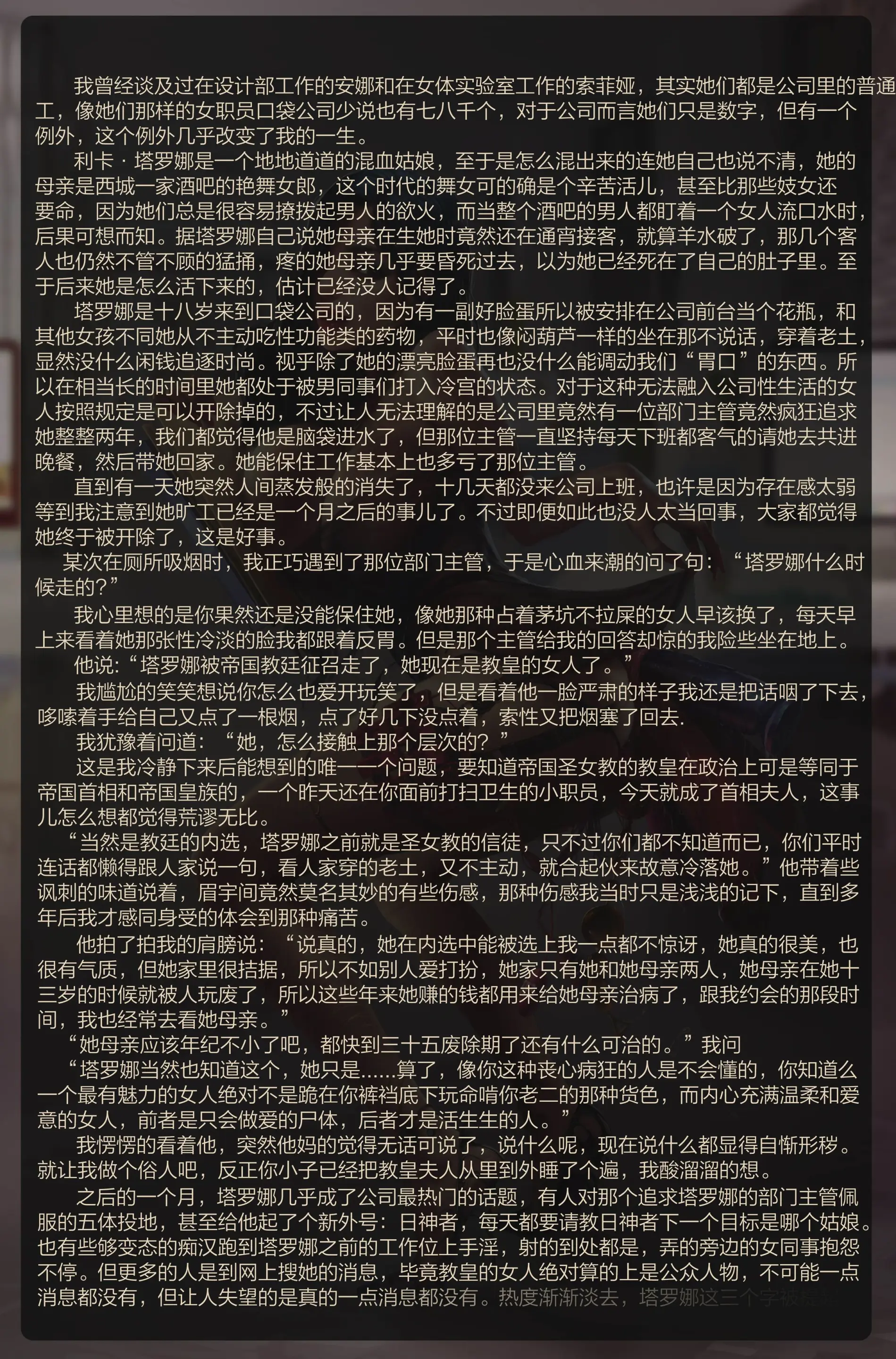 웹툰 이미지 24